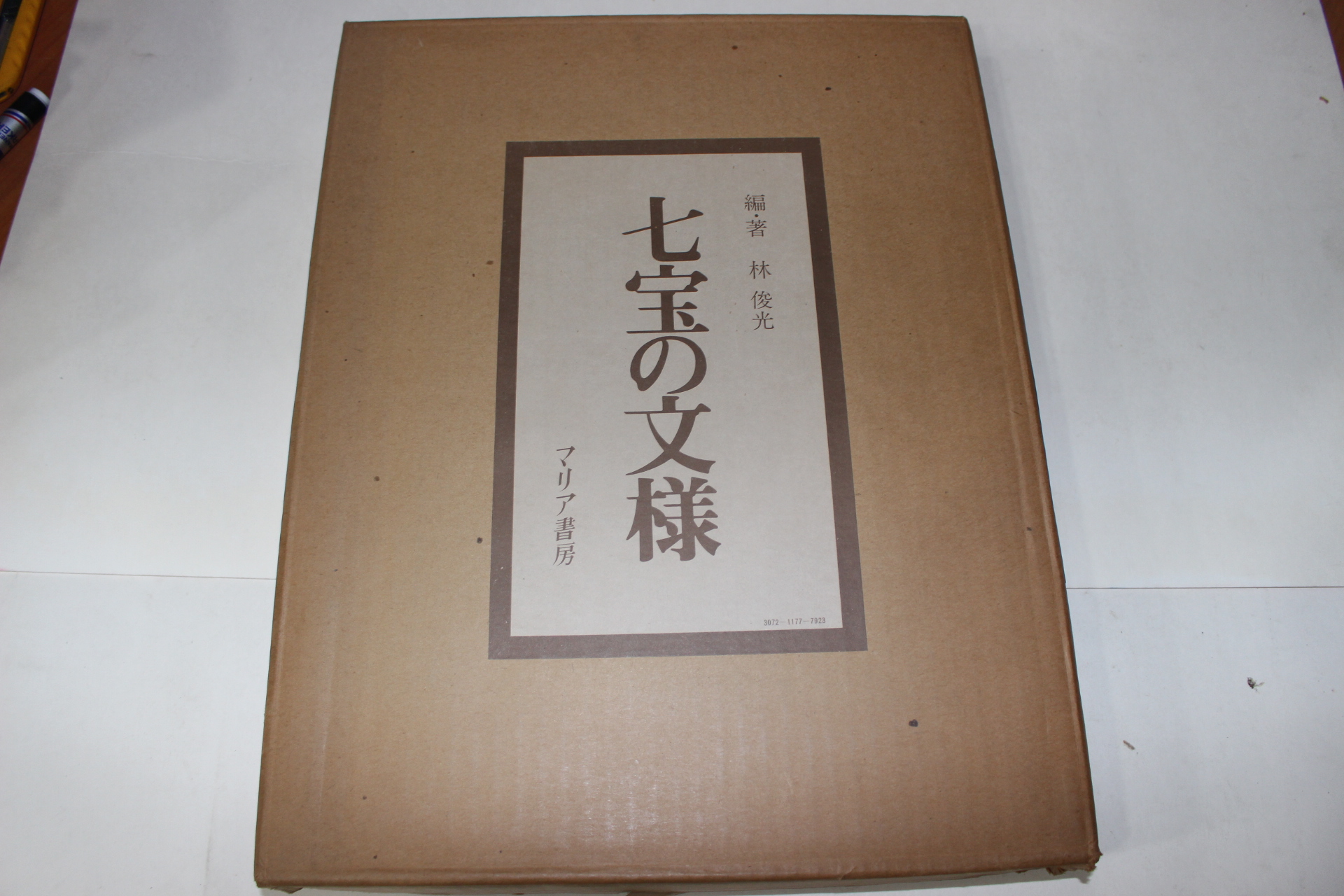 1977년(소화52년) 칠보문양(七寶文樣)