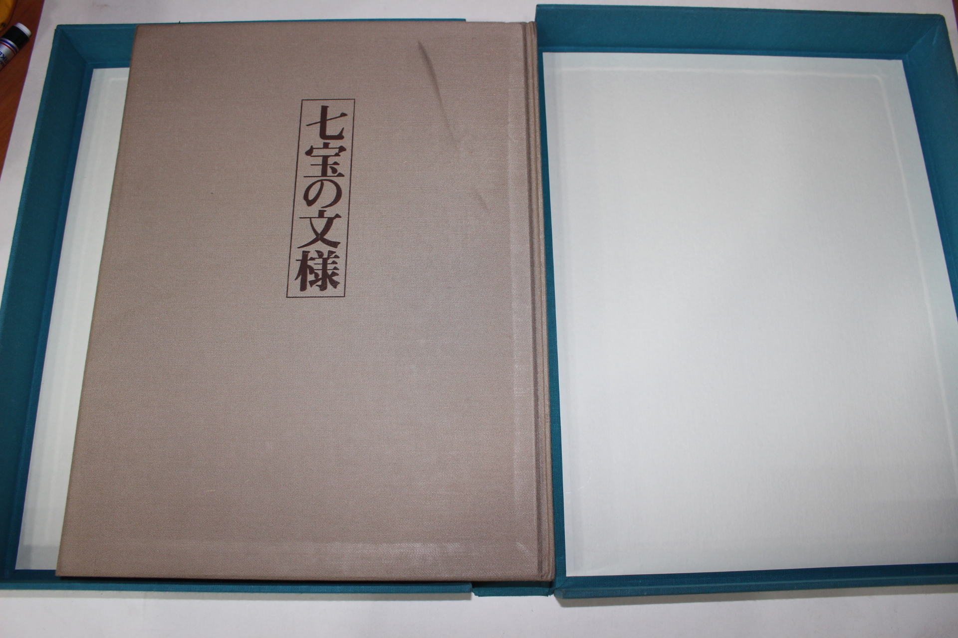 1977년(소화52년) 칠보문양(七寶文樣)