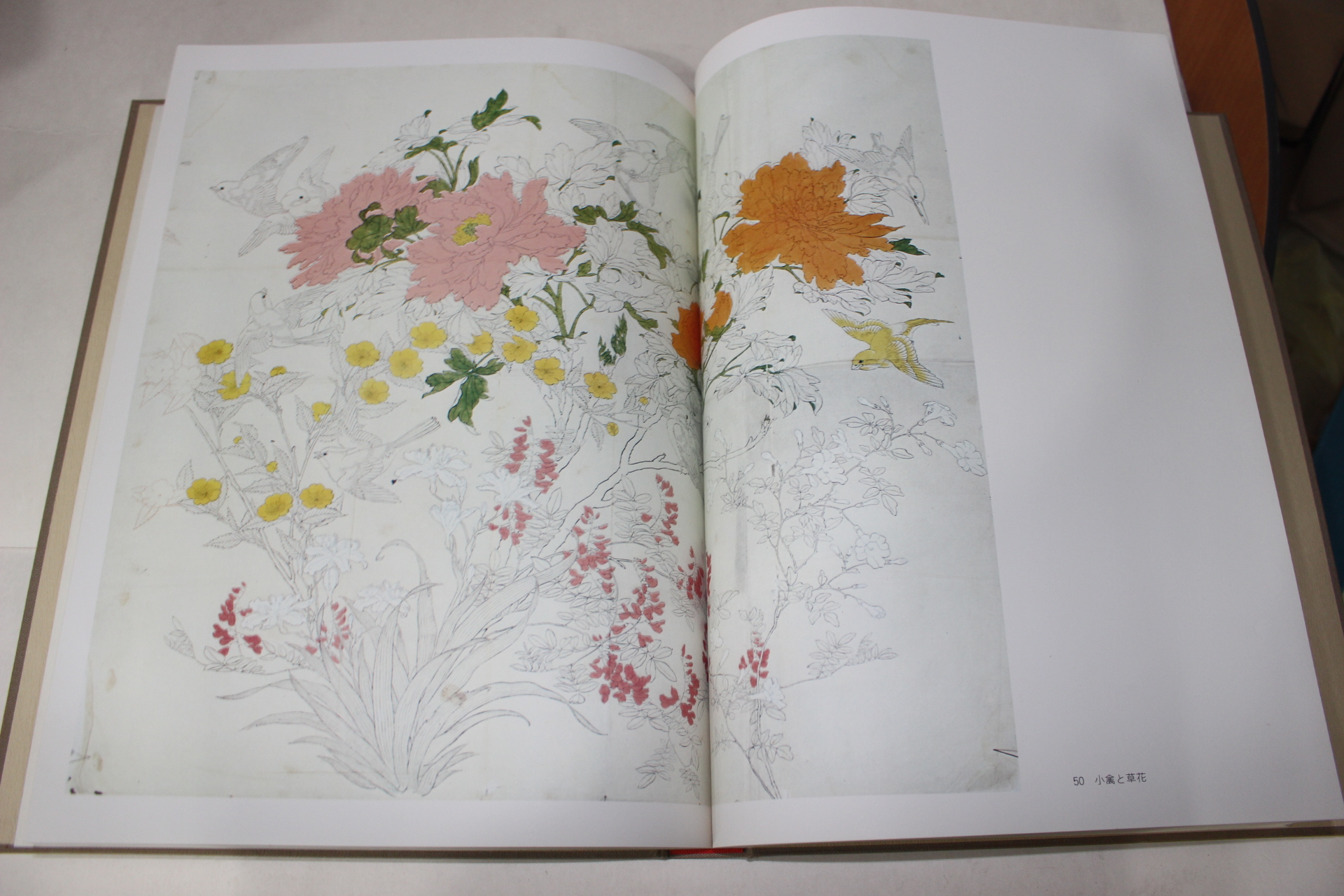 1977년(소화52년) 칠보문양(七寶文樣)