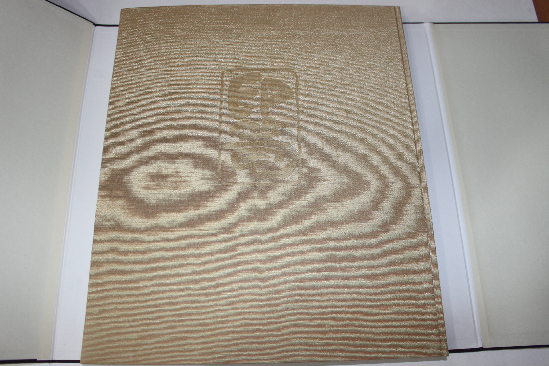 1973년(소화48년) 인농(印籠)