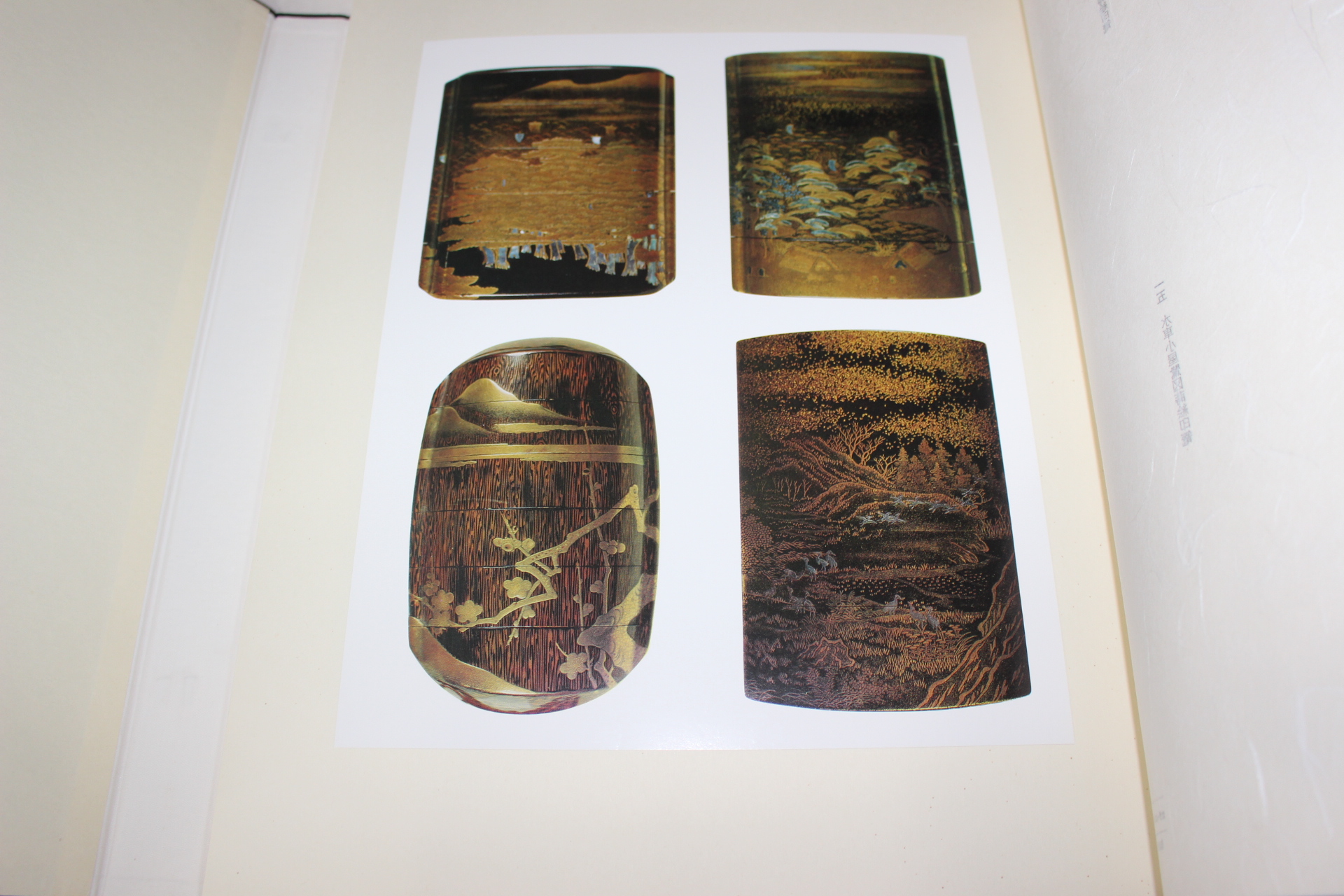 1973년(소화48년) 인농(印籠)