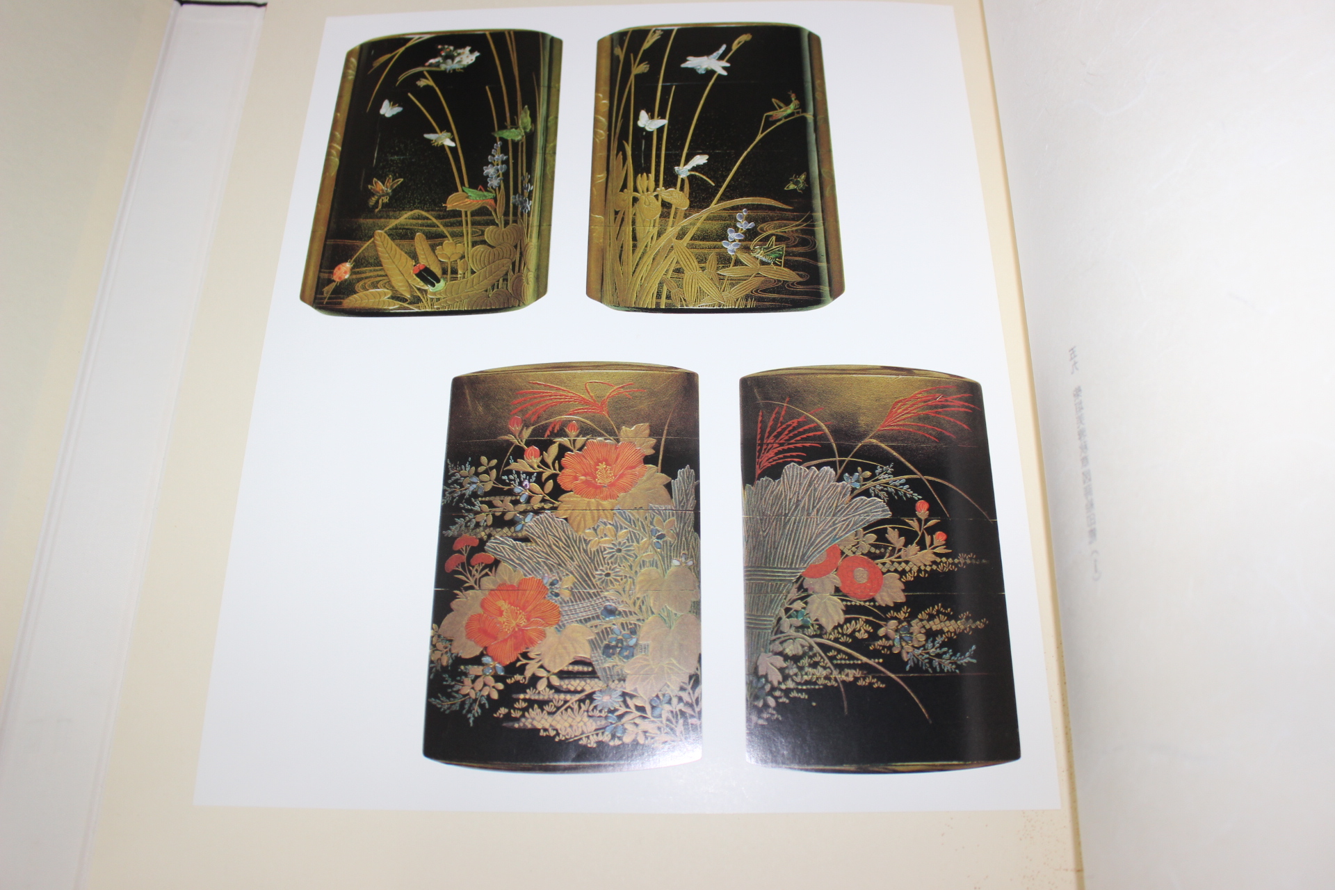 1973년(소화48년) 인농(印籠)