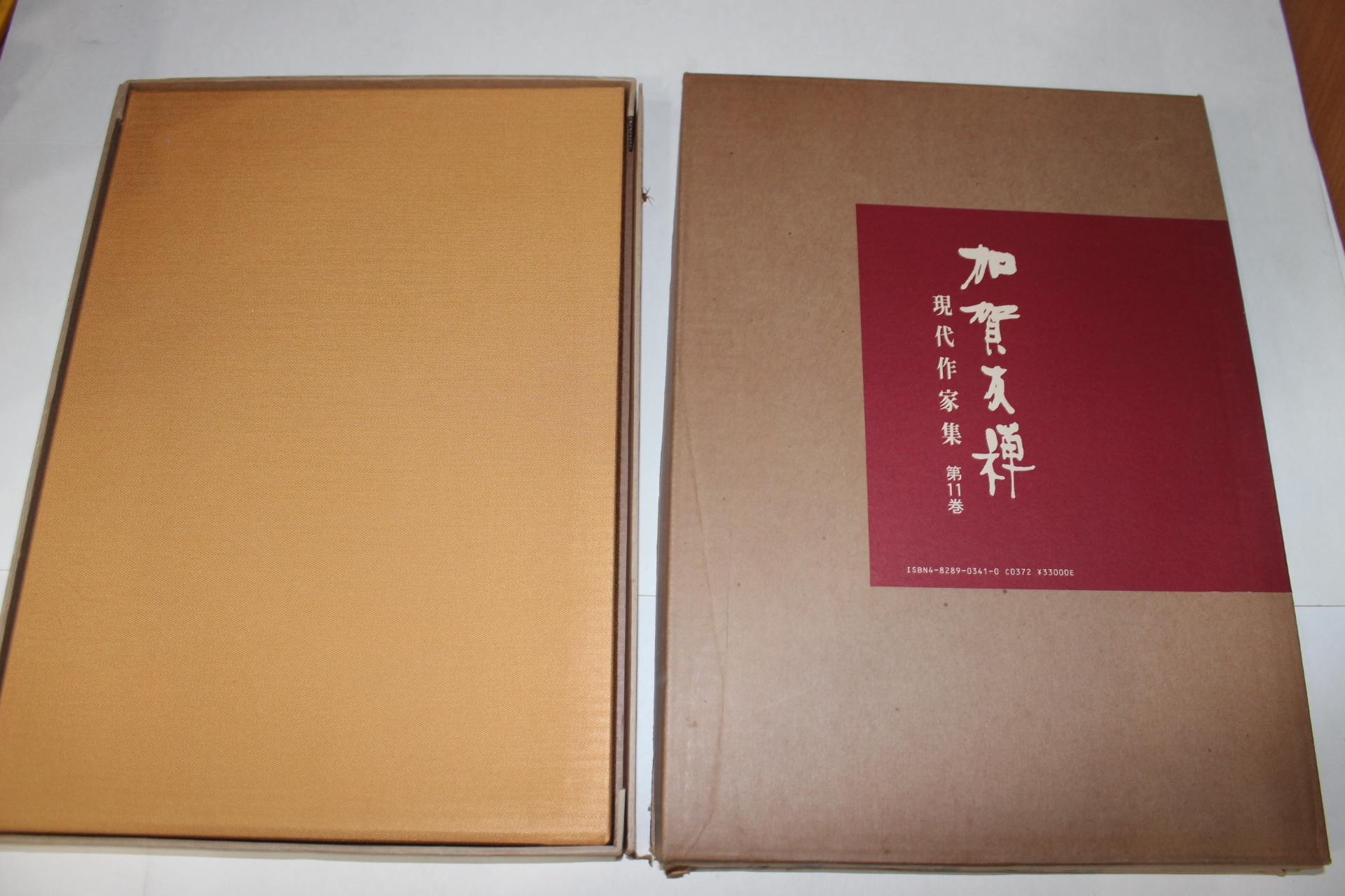 1985년(소화60년) 현대작가집 가하우선(加賀友禪)