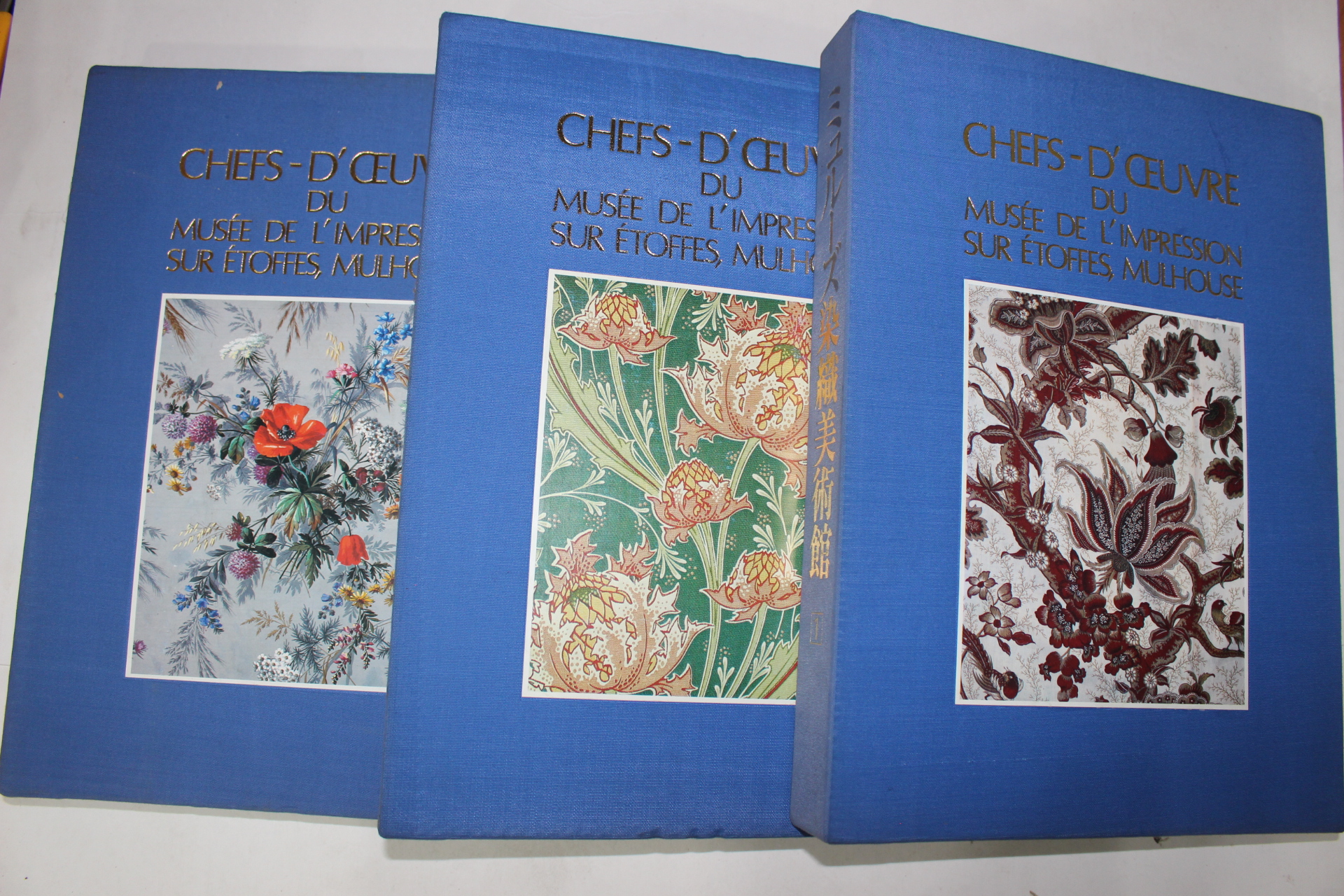 1978년(소화53년) 염직미술관(染織美術館) 도록 3책