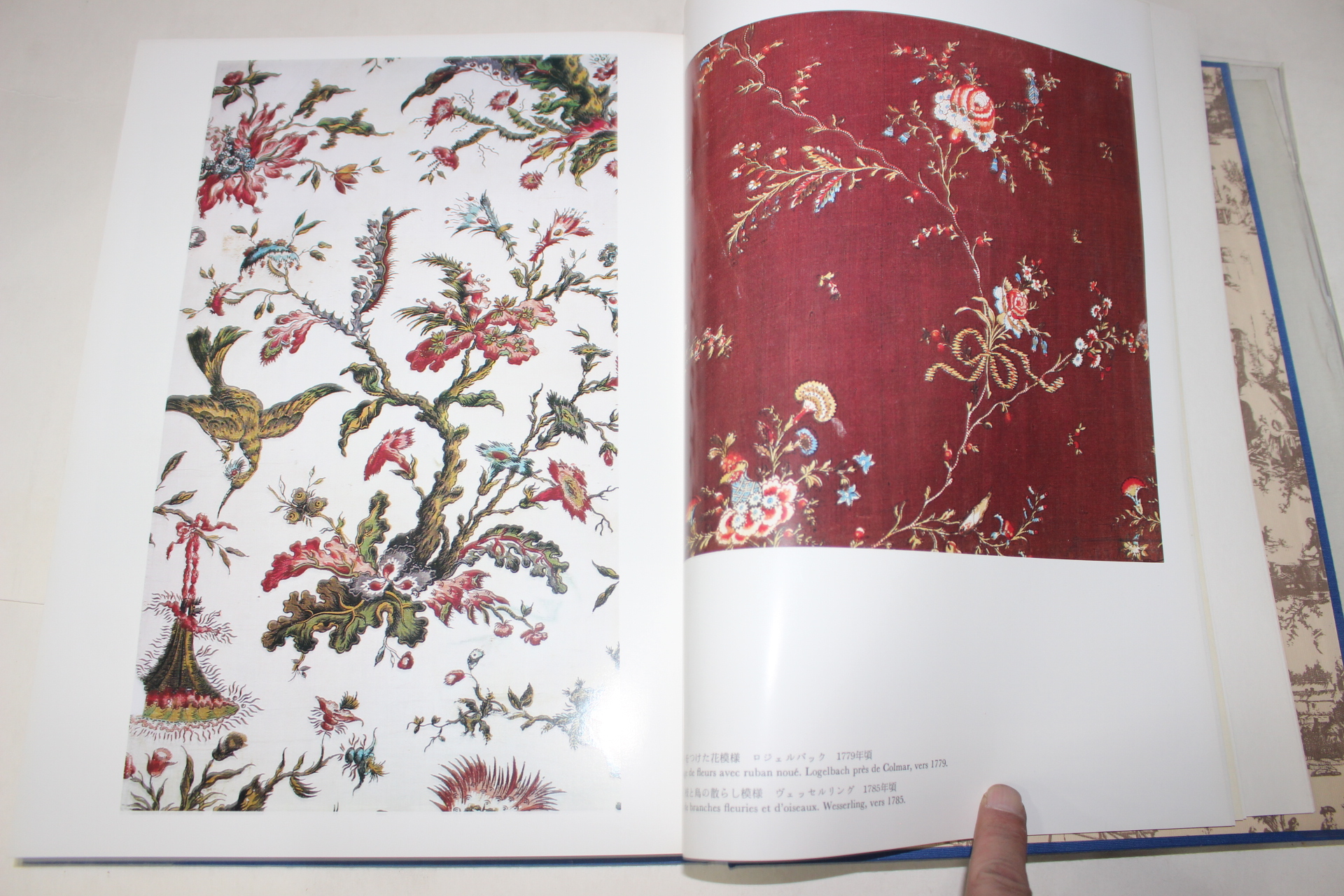 1978년(소화53년) 염직미술관(染織美術館) 도록 3책