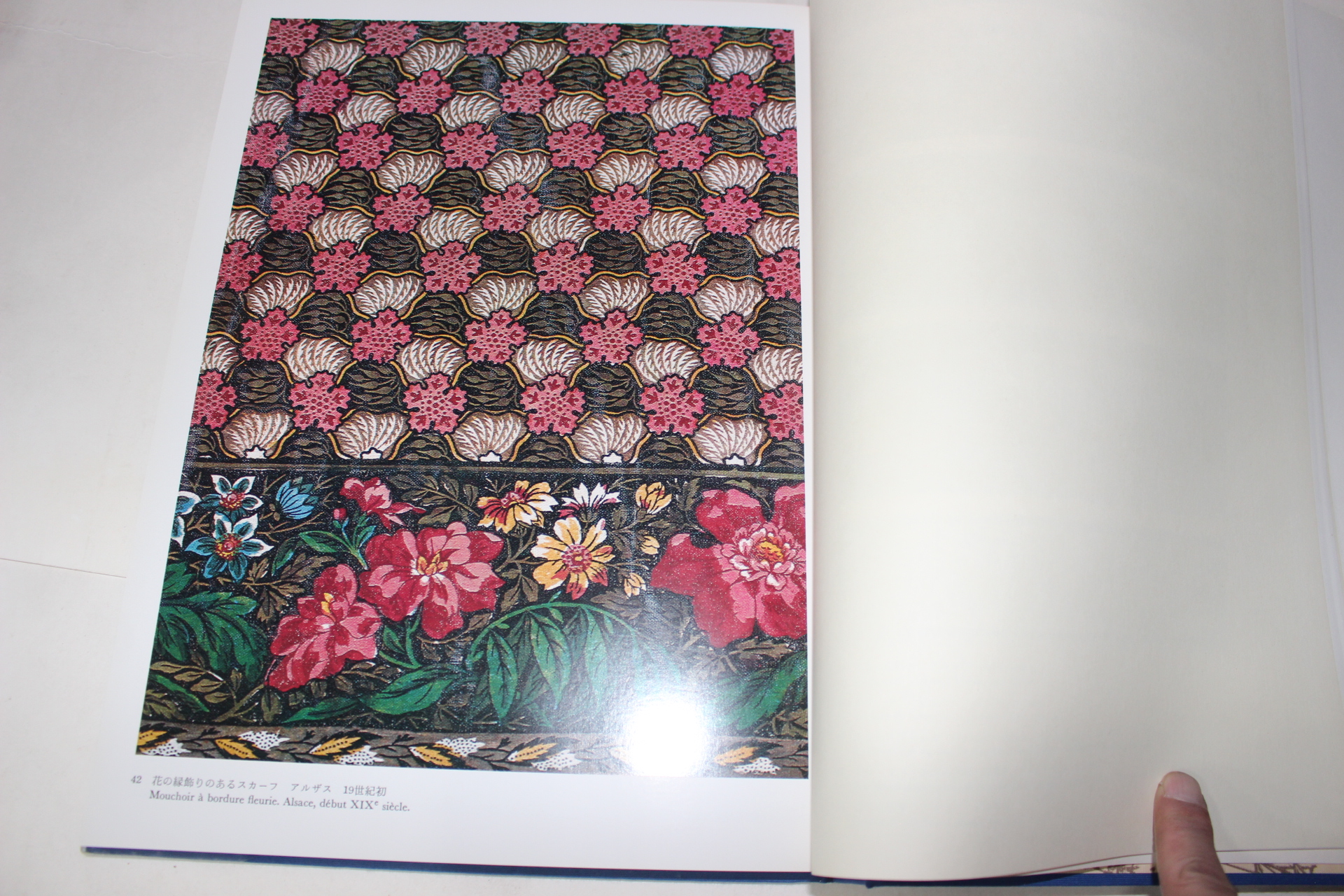 1978년(소화53년) 염직미술관(染織美術館) 도록 3책