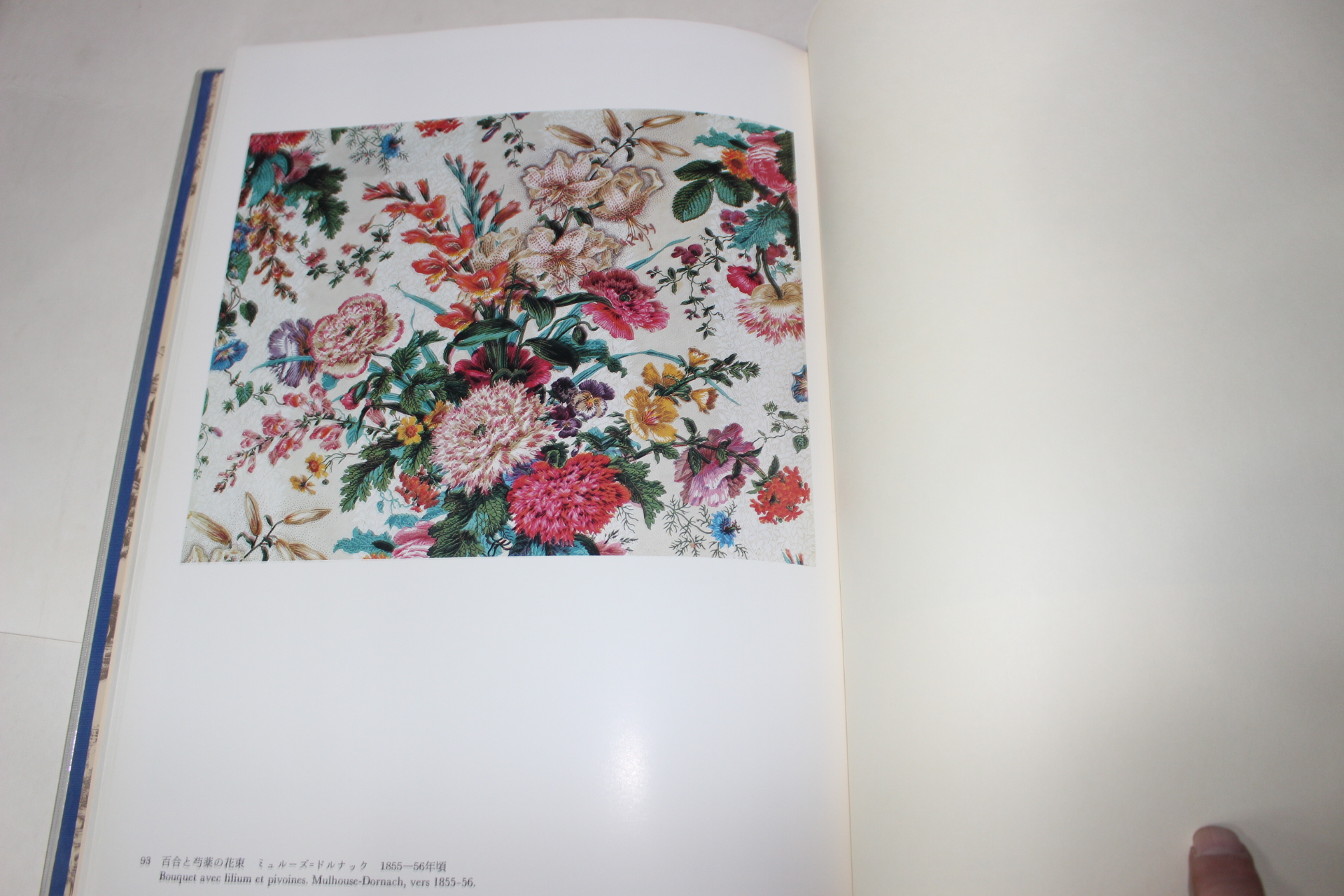 1978년(소화53년) 염직미술관(染織美術館) 도록 3책