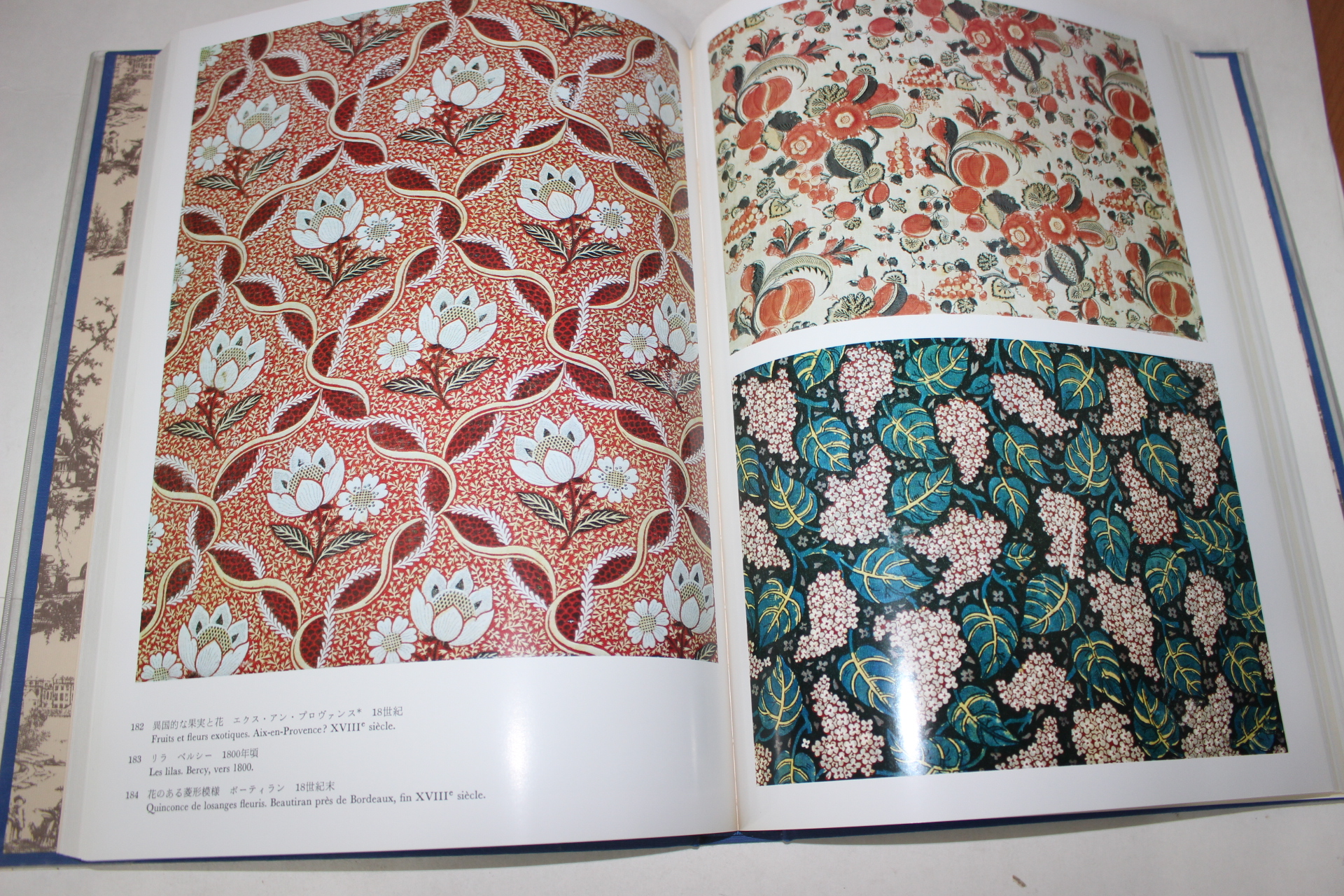 1978년(소화53년) 염직미술관(染織美術館) 도록 3책