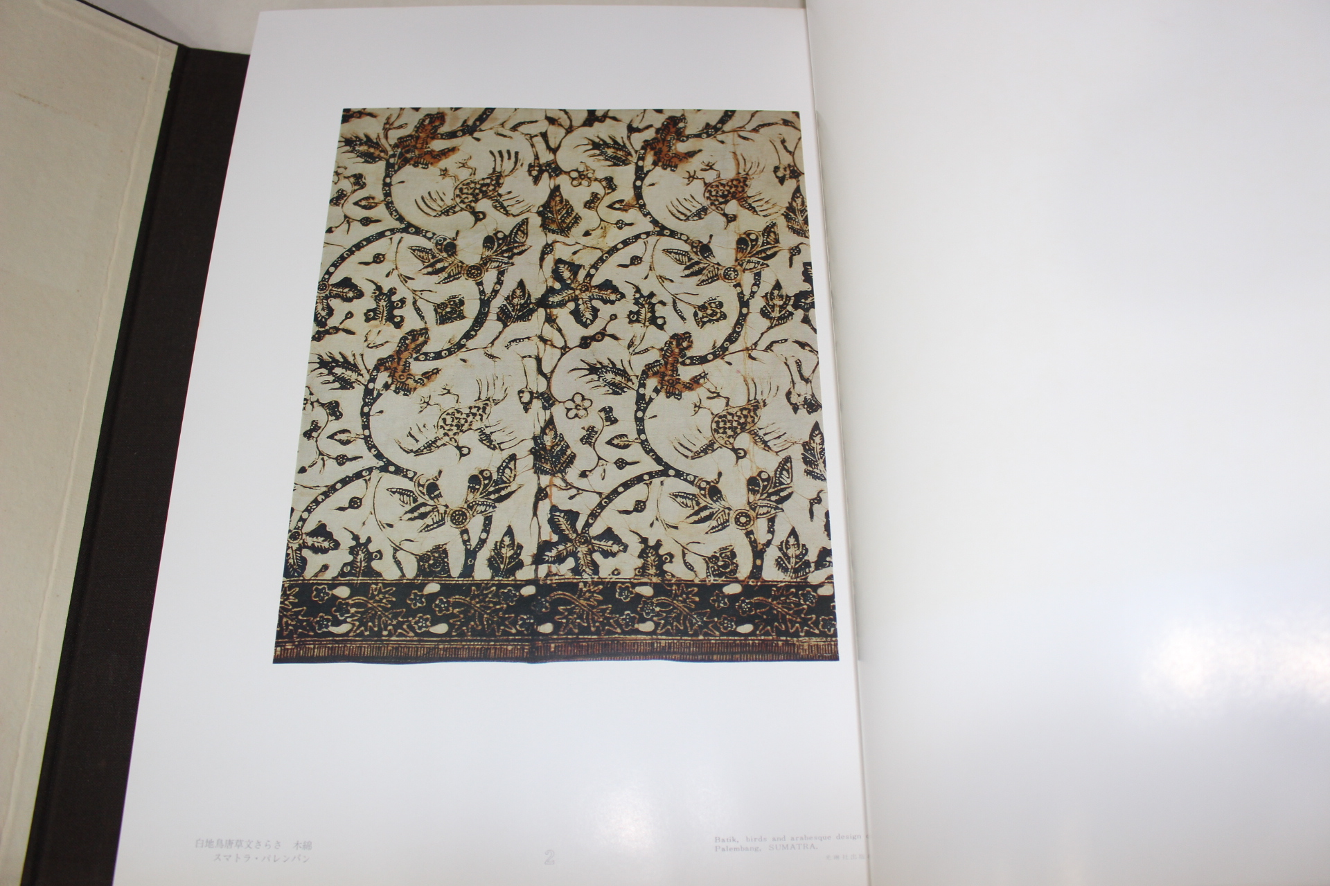 1971년(소화46년) 고대염직(古代染織) 2책