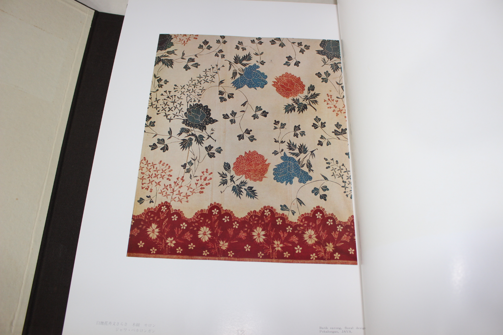 1971년(소화46년) 고대염직(古代染織) 2책