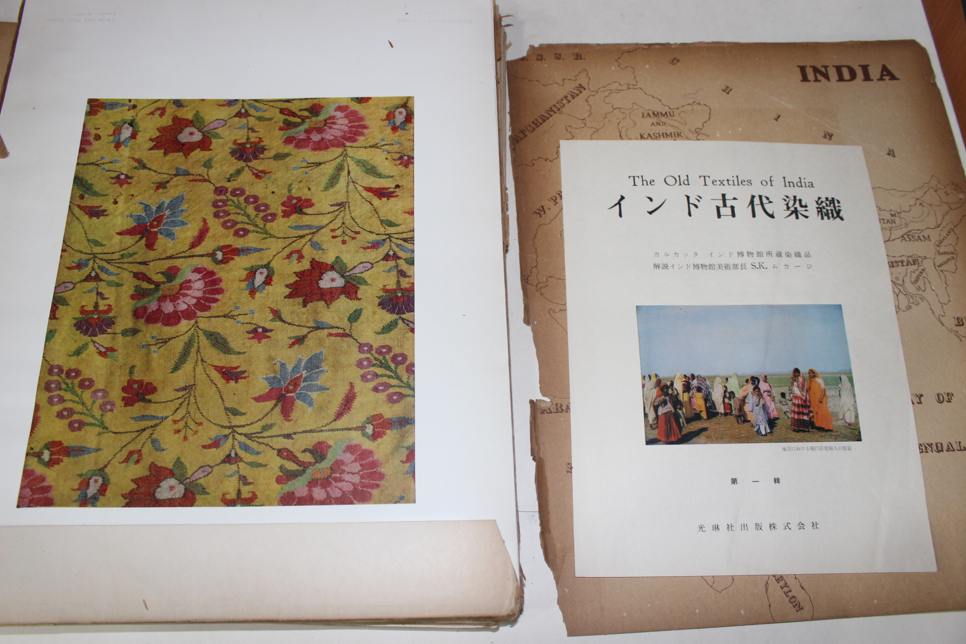 1965년(소화40년) 고대염직(古代染織) 10책완질