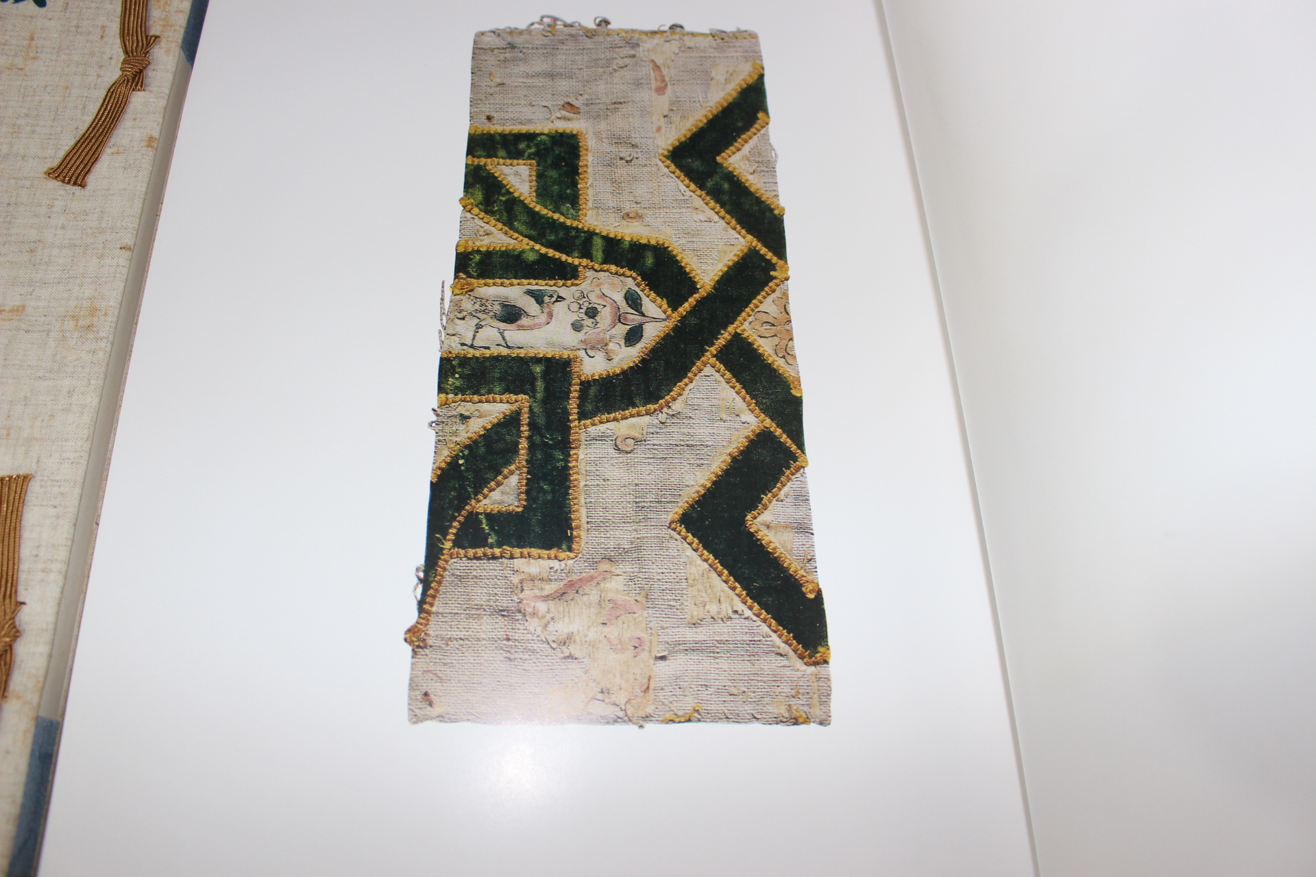 1968년(소화43년) 고대염직(古代染織)