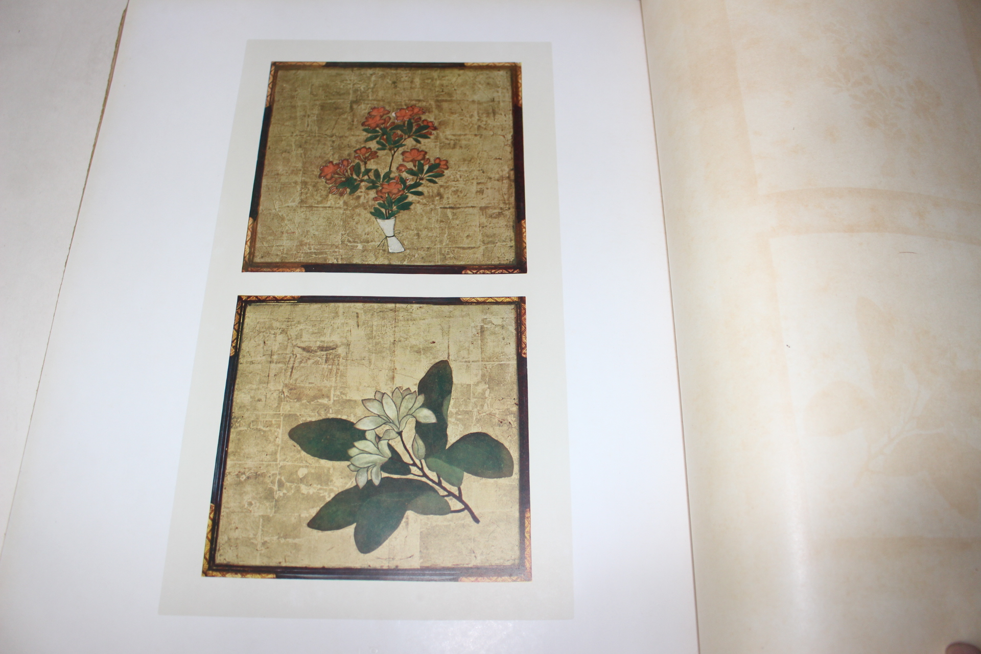 1933년(소화8년) 그림 도록