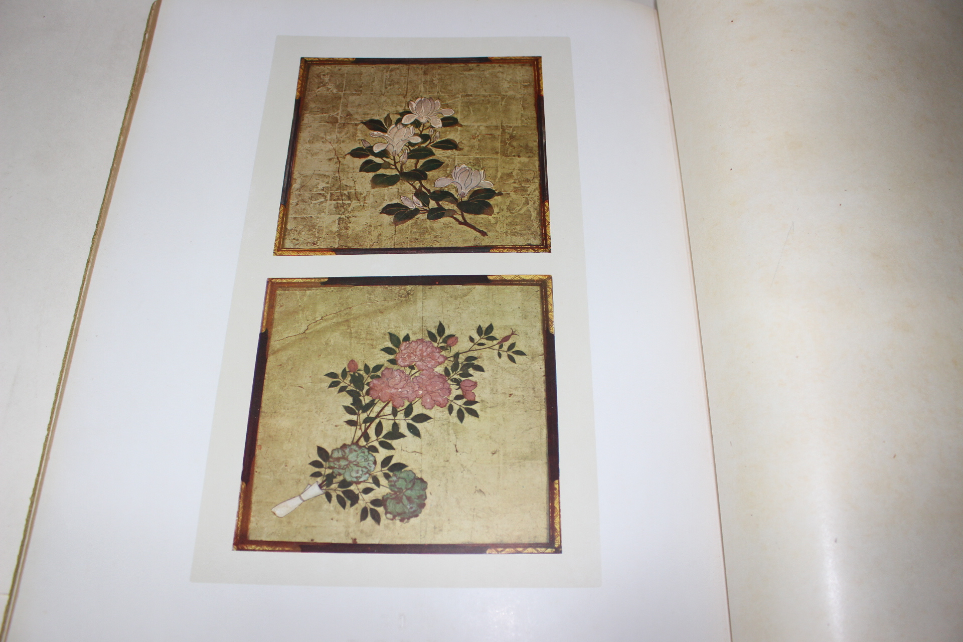 1933년(소화8년) 그림 도록