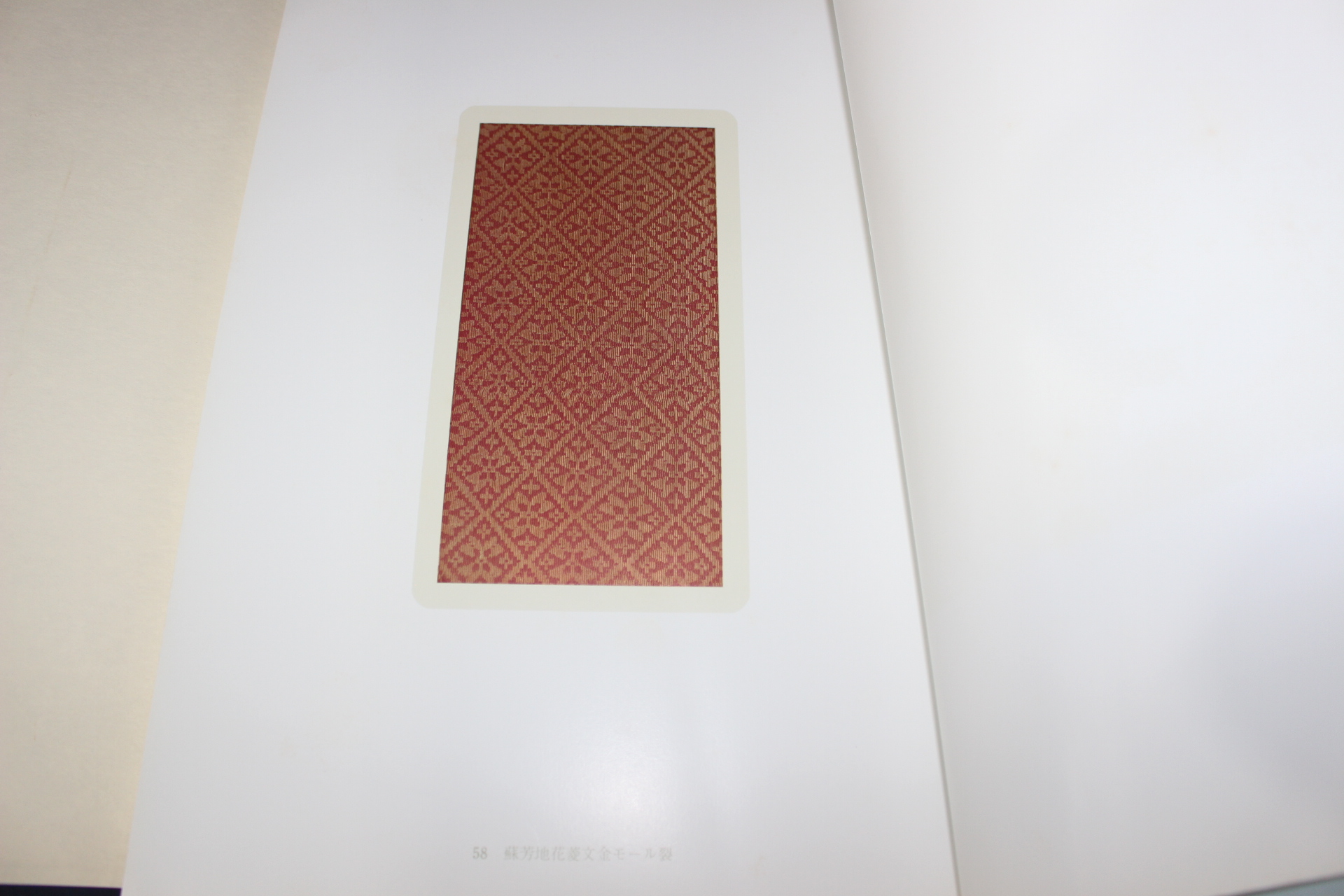 1974년(소화49년) 명물제류집(名物製類集) 제1기