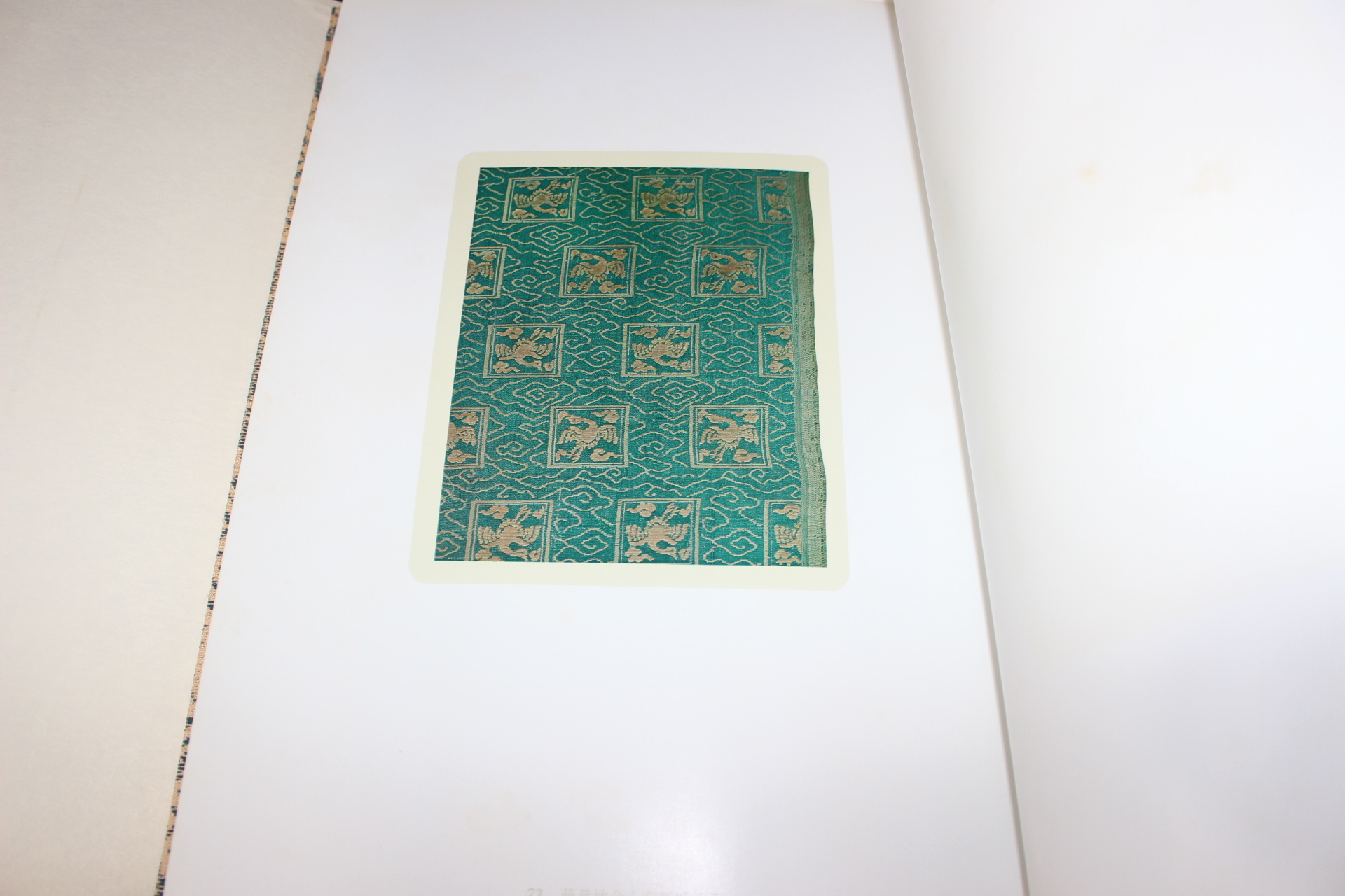 1974년(소화49년) 명물제류집(名物製類集) 제1기