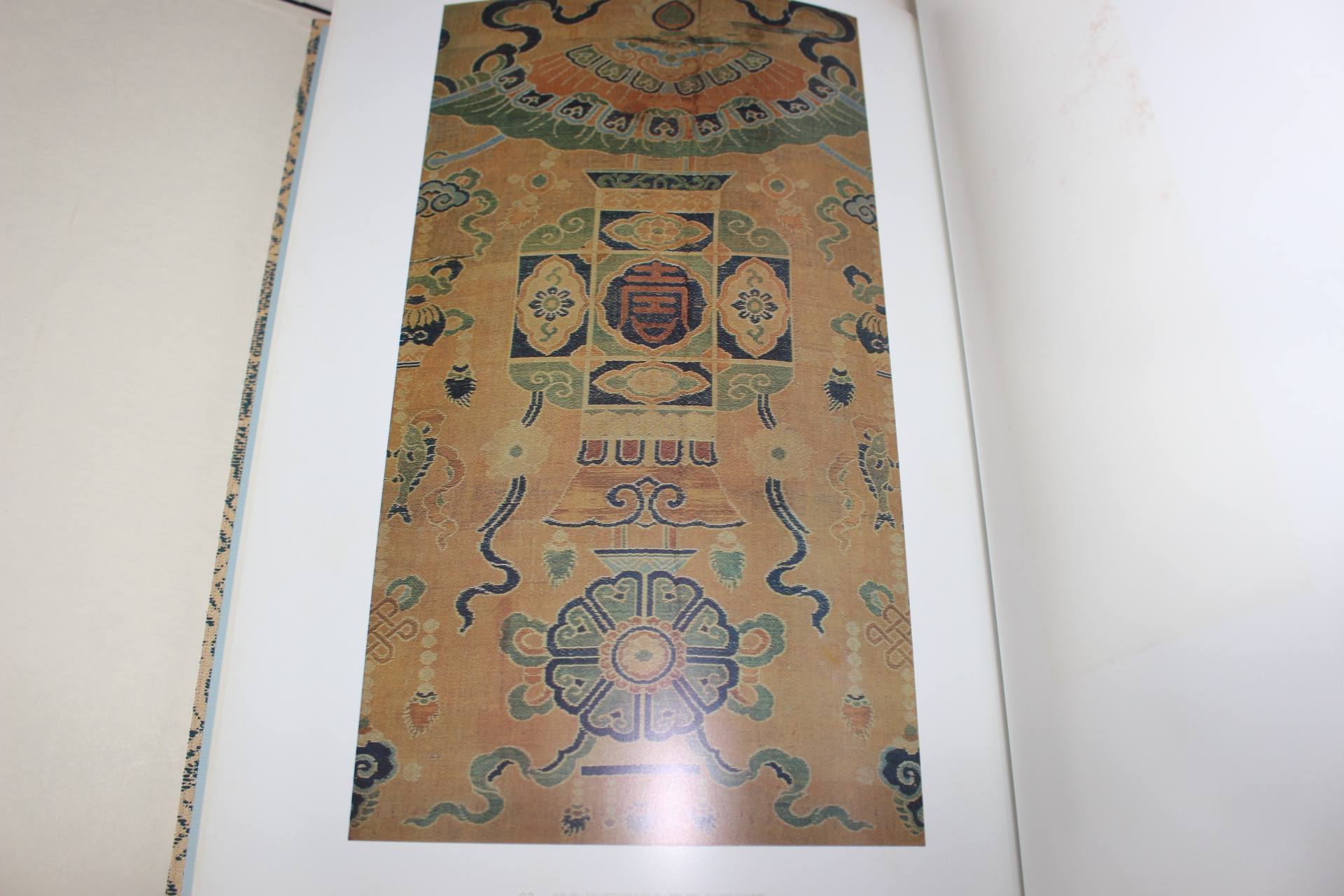 1974년(소화49년) 명물제류집(名物製類集) 제1기