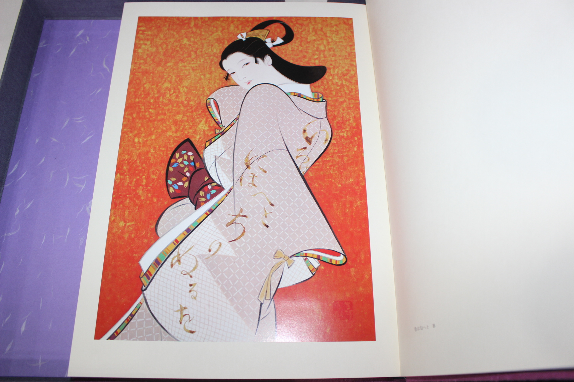 1974년(소화49년) 암전전태랑명작화집(岩田專太郞名作畵集)