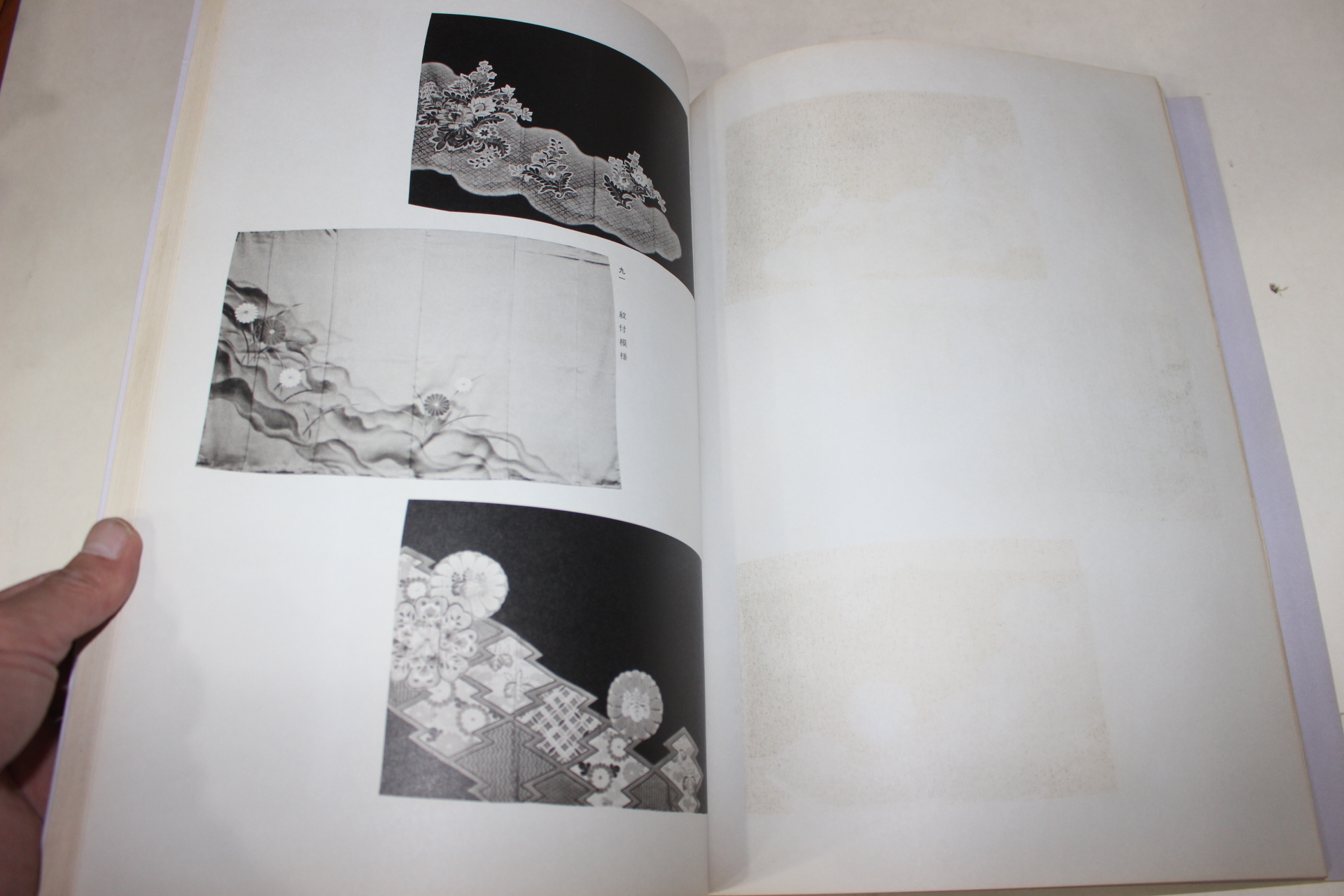 1971년(소화46년) 미전(美展)