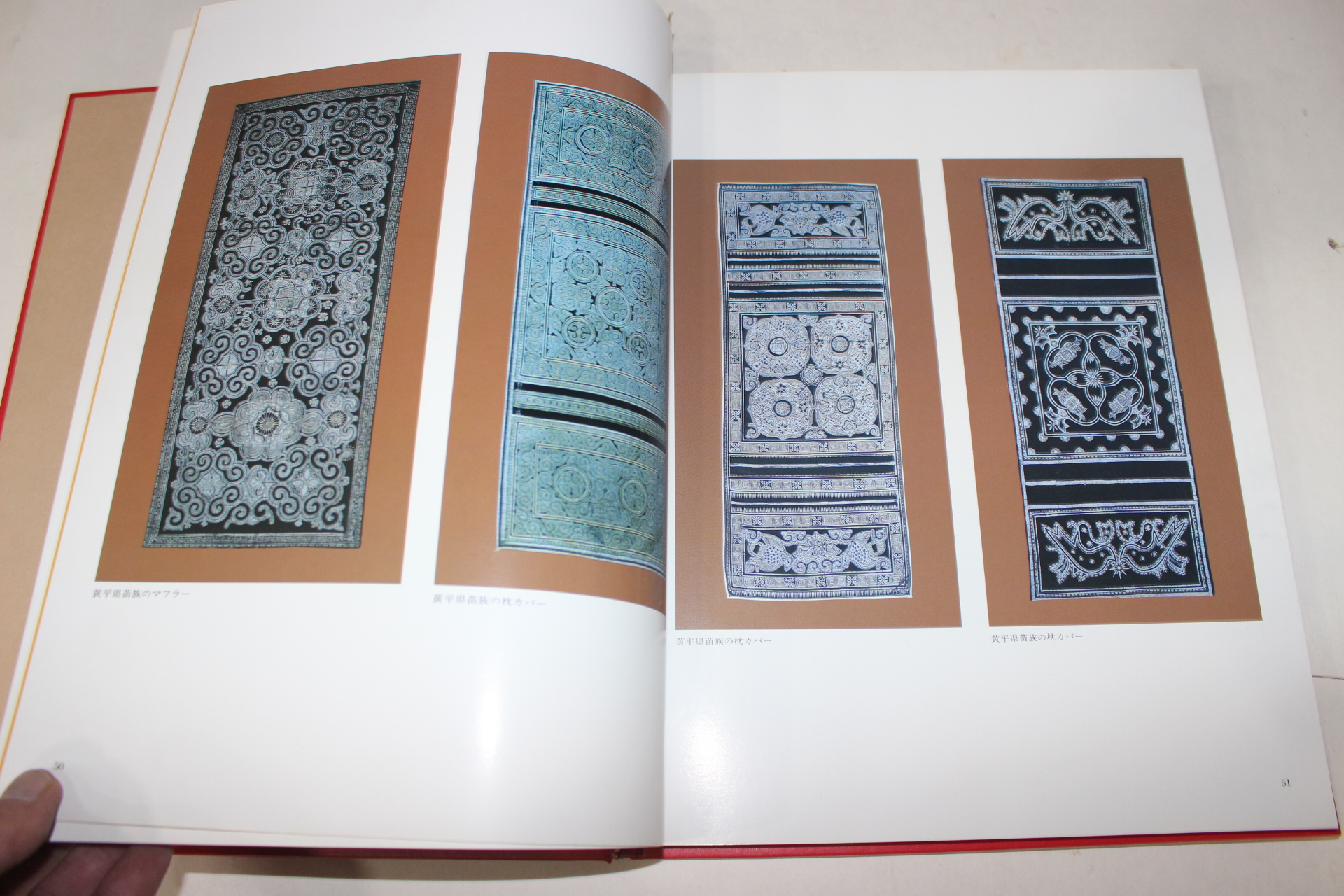 1981년 중국공예미술총서