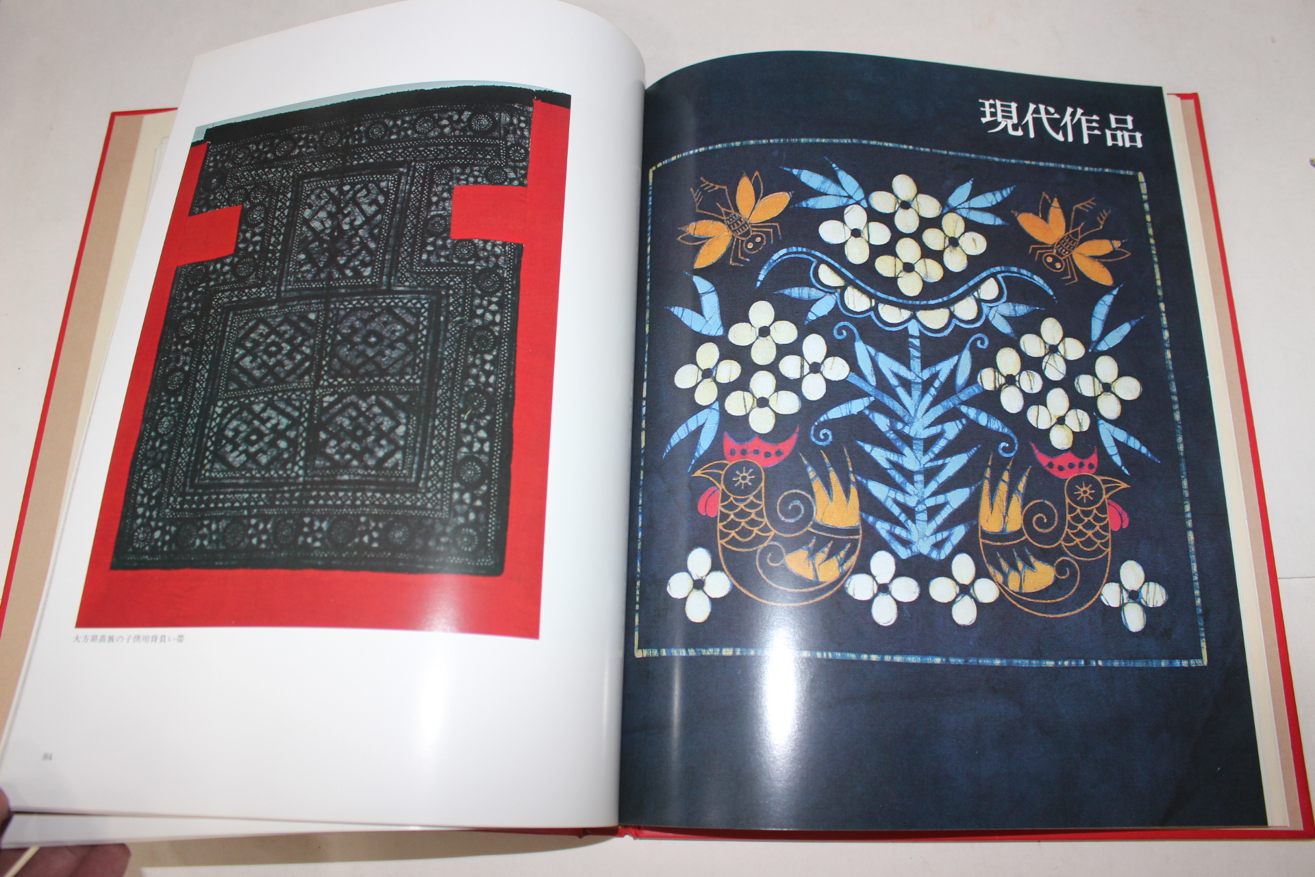 1981년 중국공예미술총서