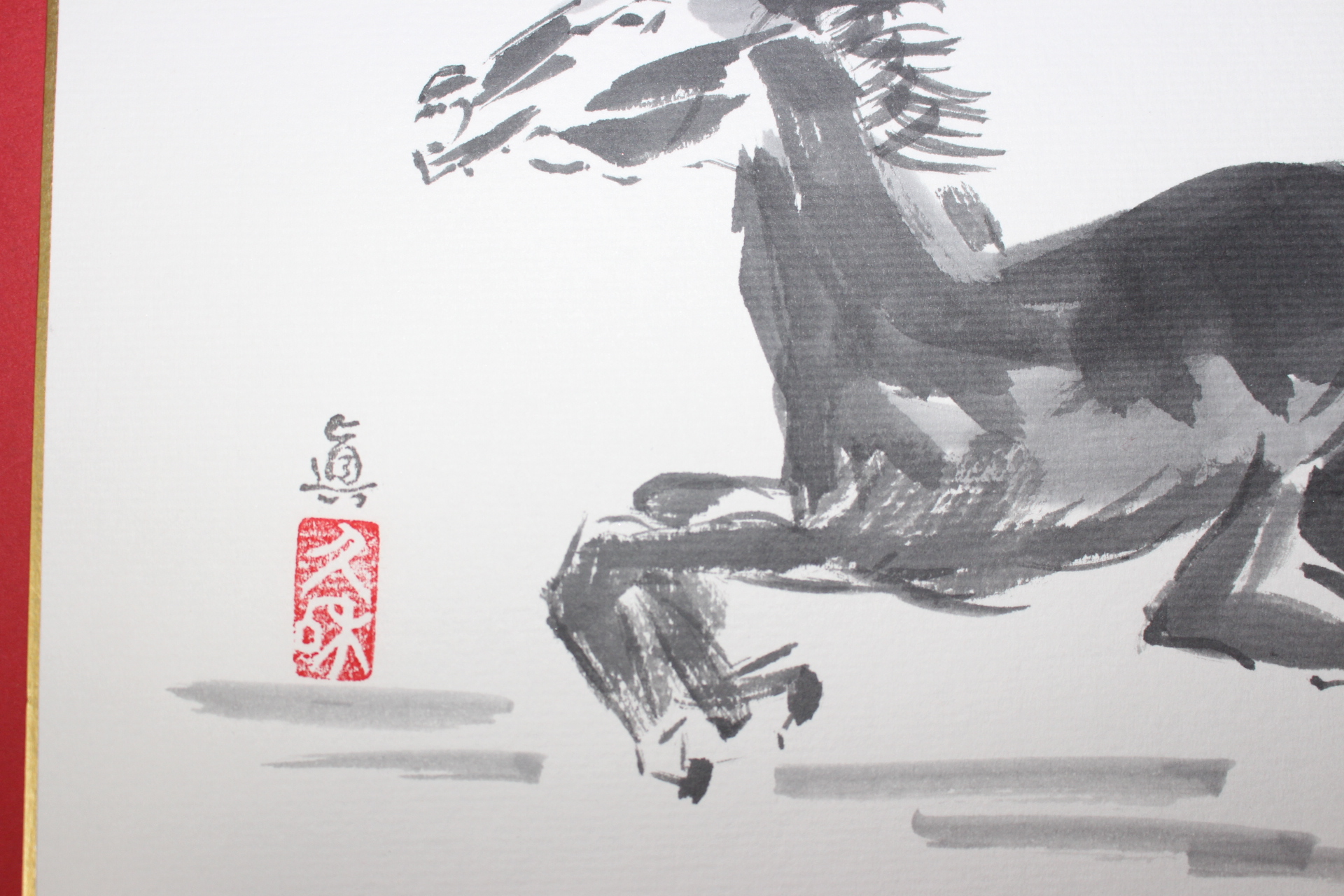 말그림 영인본