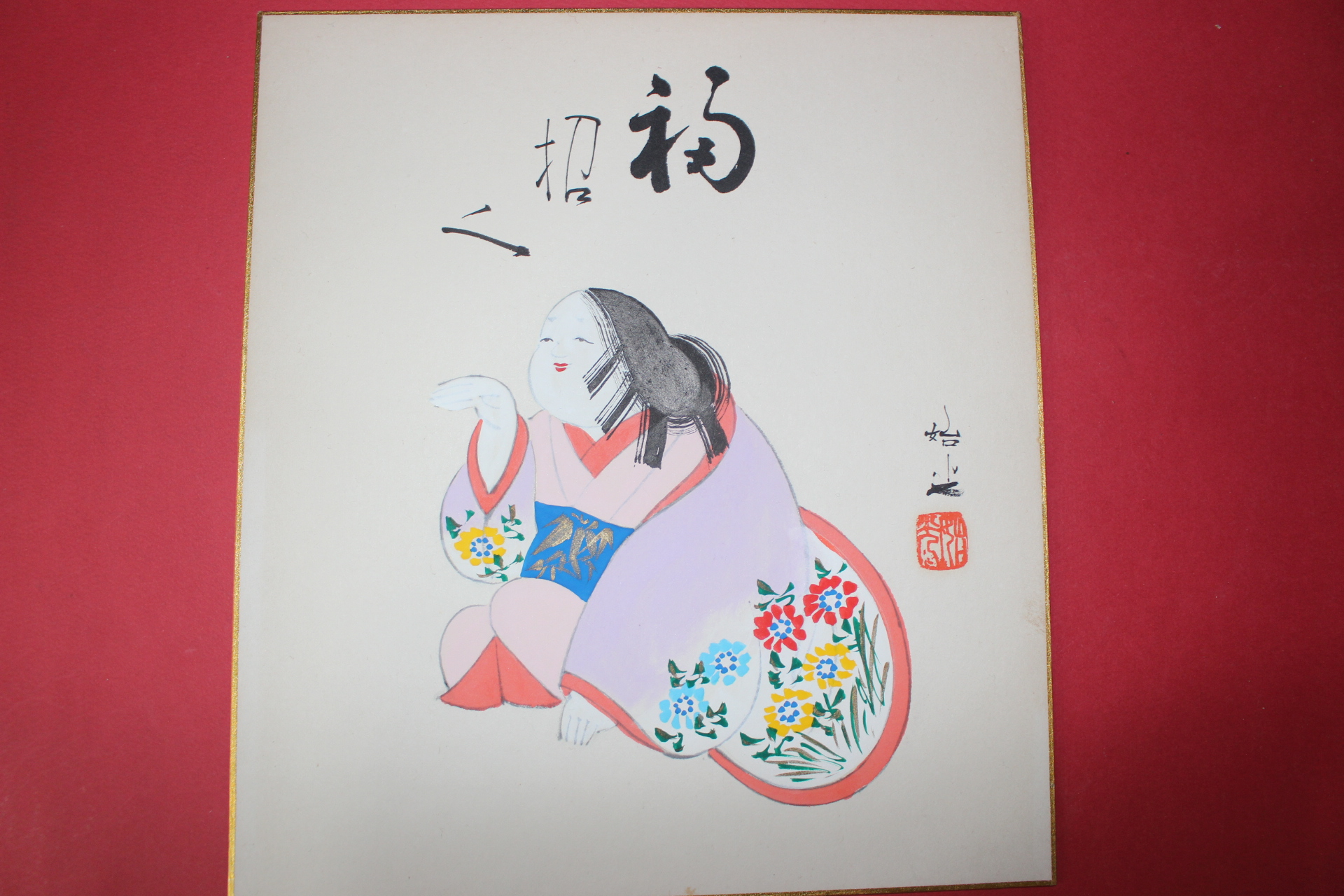 작가의 작품인 여인도 그림