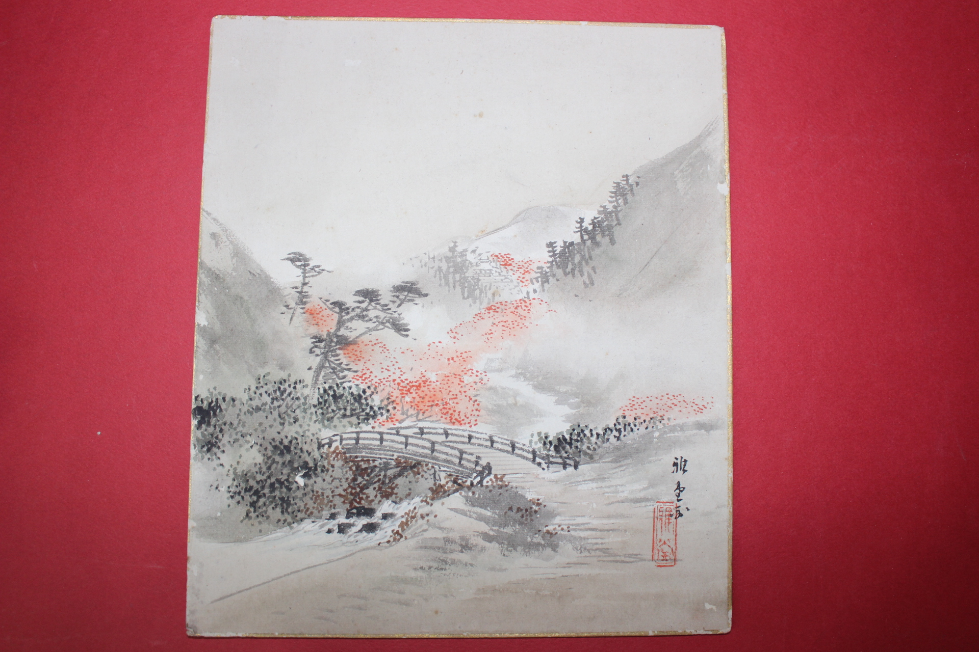 작가의 작품인 산수화 그림