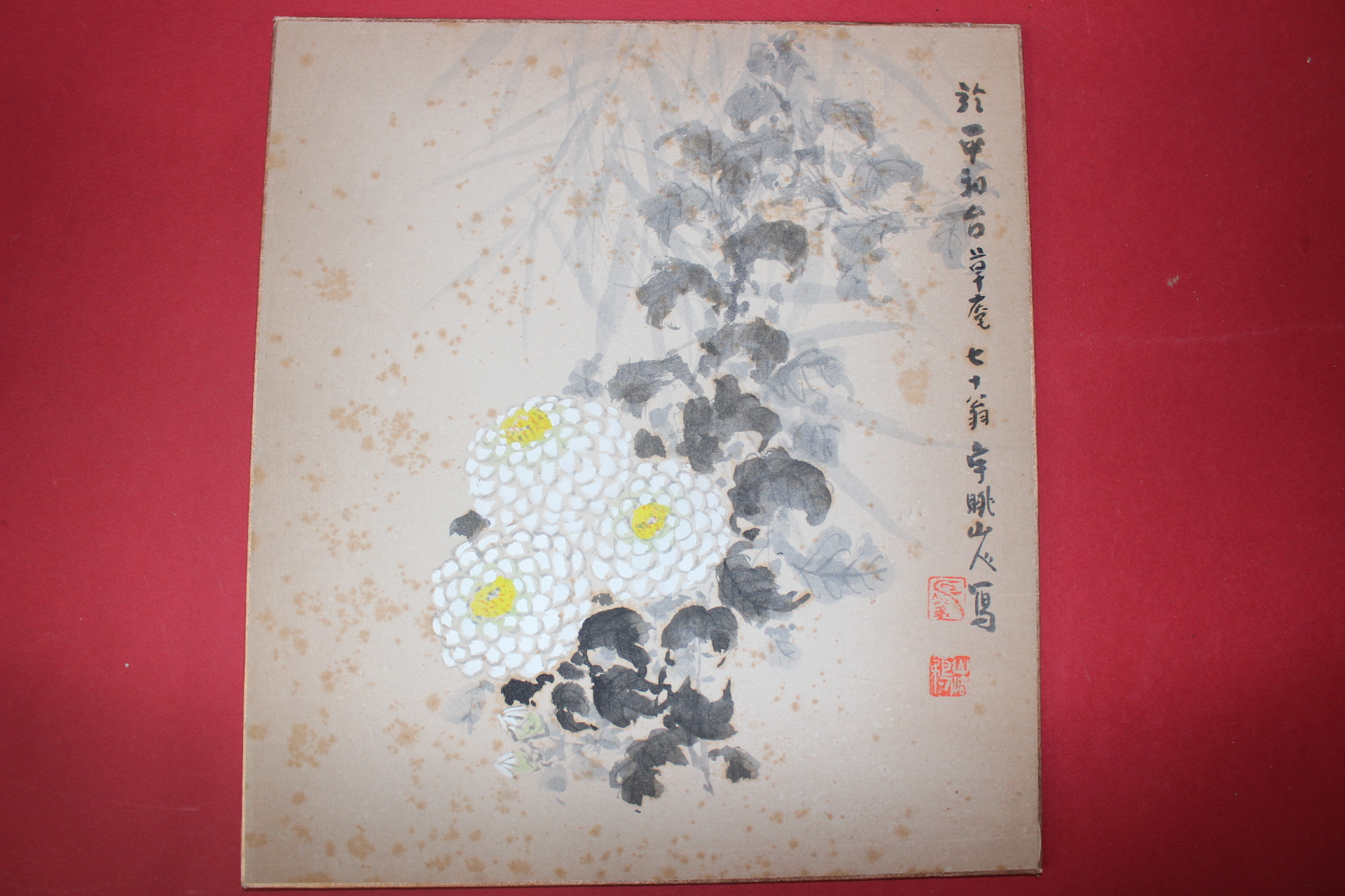 작가의 작품인 화도 그림 우조산인(宇眺山人)