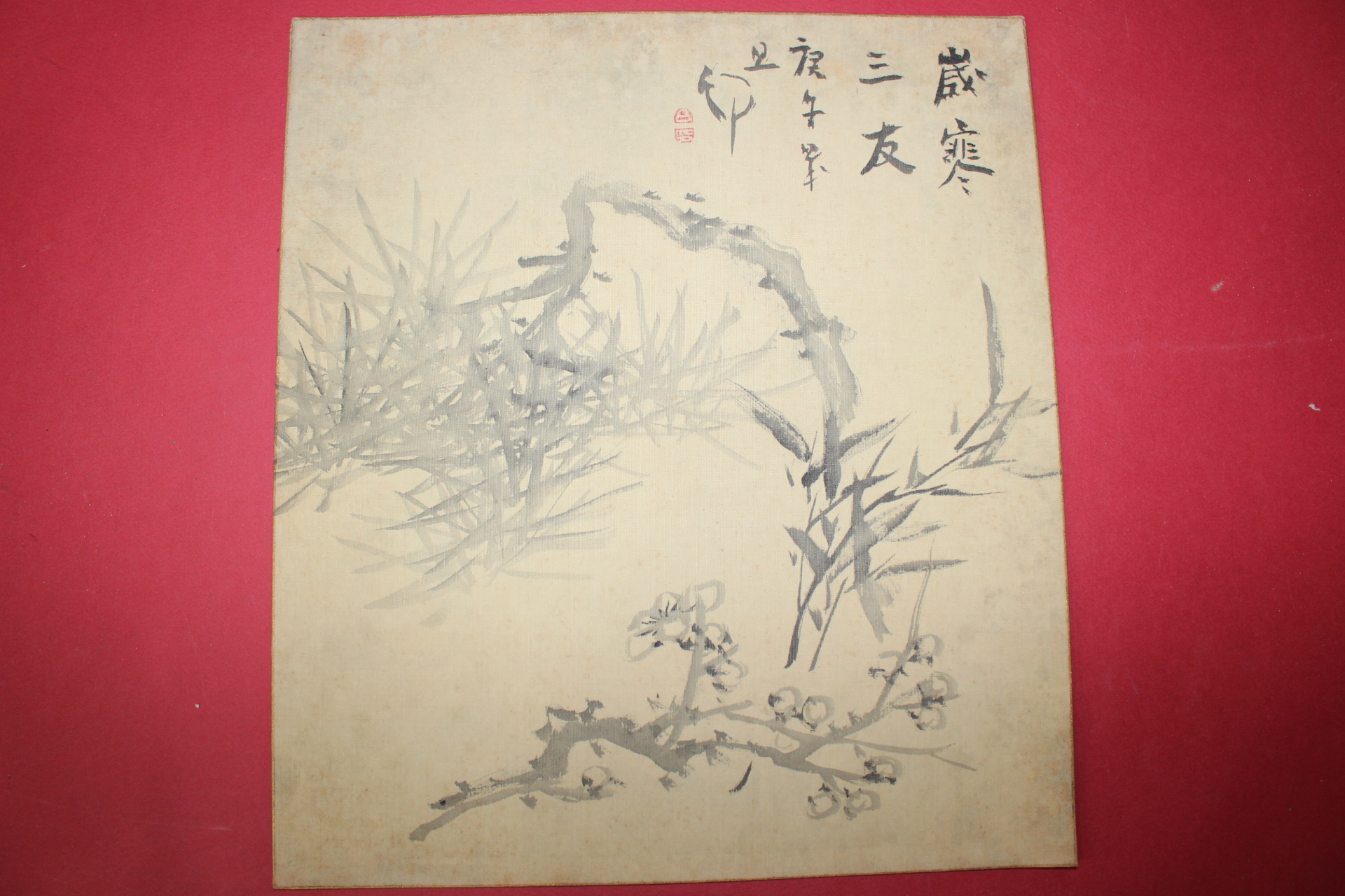 연대가좋은 견바닥에 그린 사군자도 그림