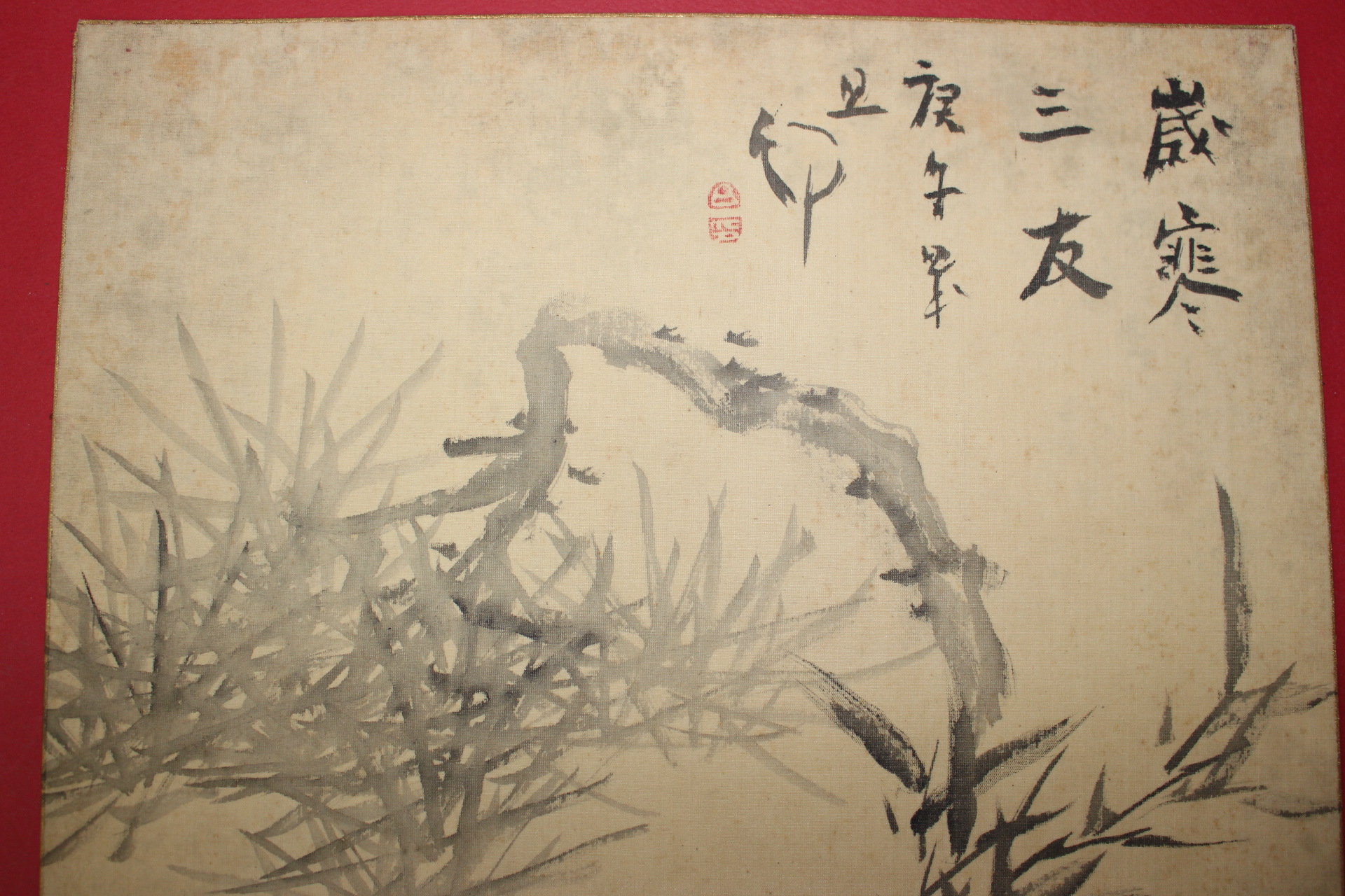 연대가좋은 견바닥에 그린 사군자도 그림