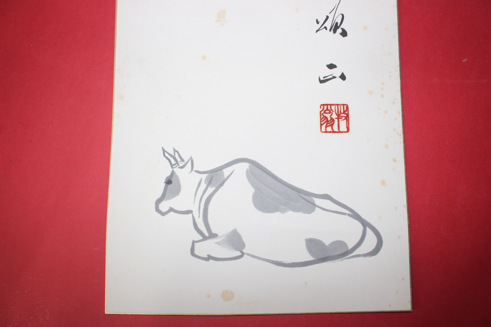 작가의 작품인 소그림