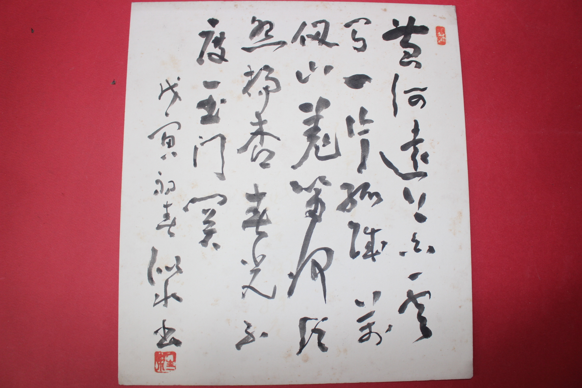 1938년 직접 쓴 글