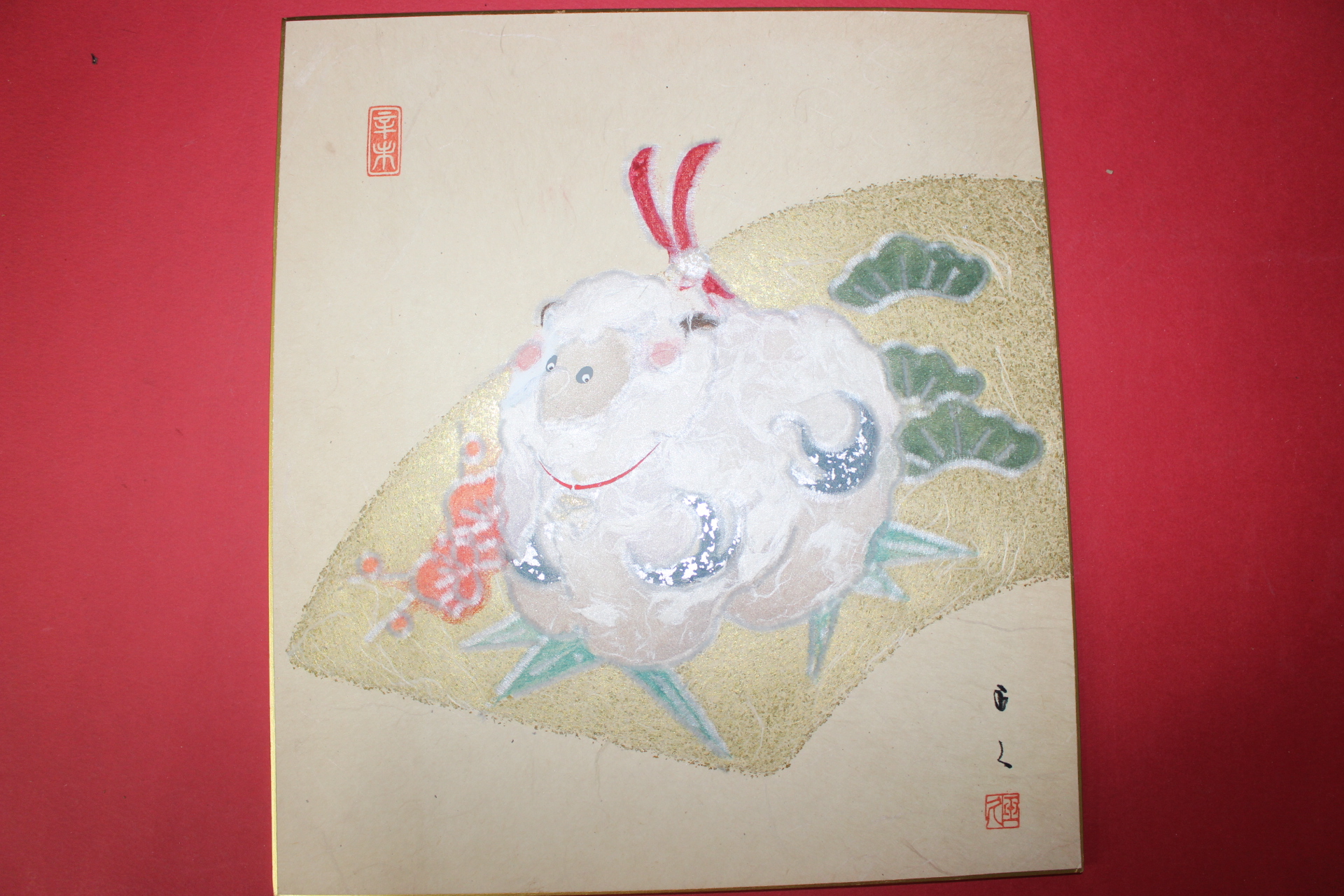 작가의 작품인 양그림