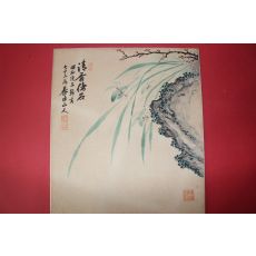 1960년 춘수산인(春水山人) 괴석에 난초도 그림