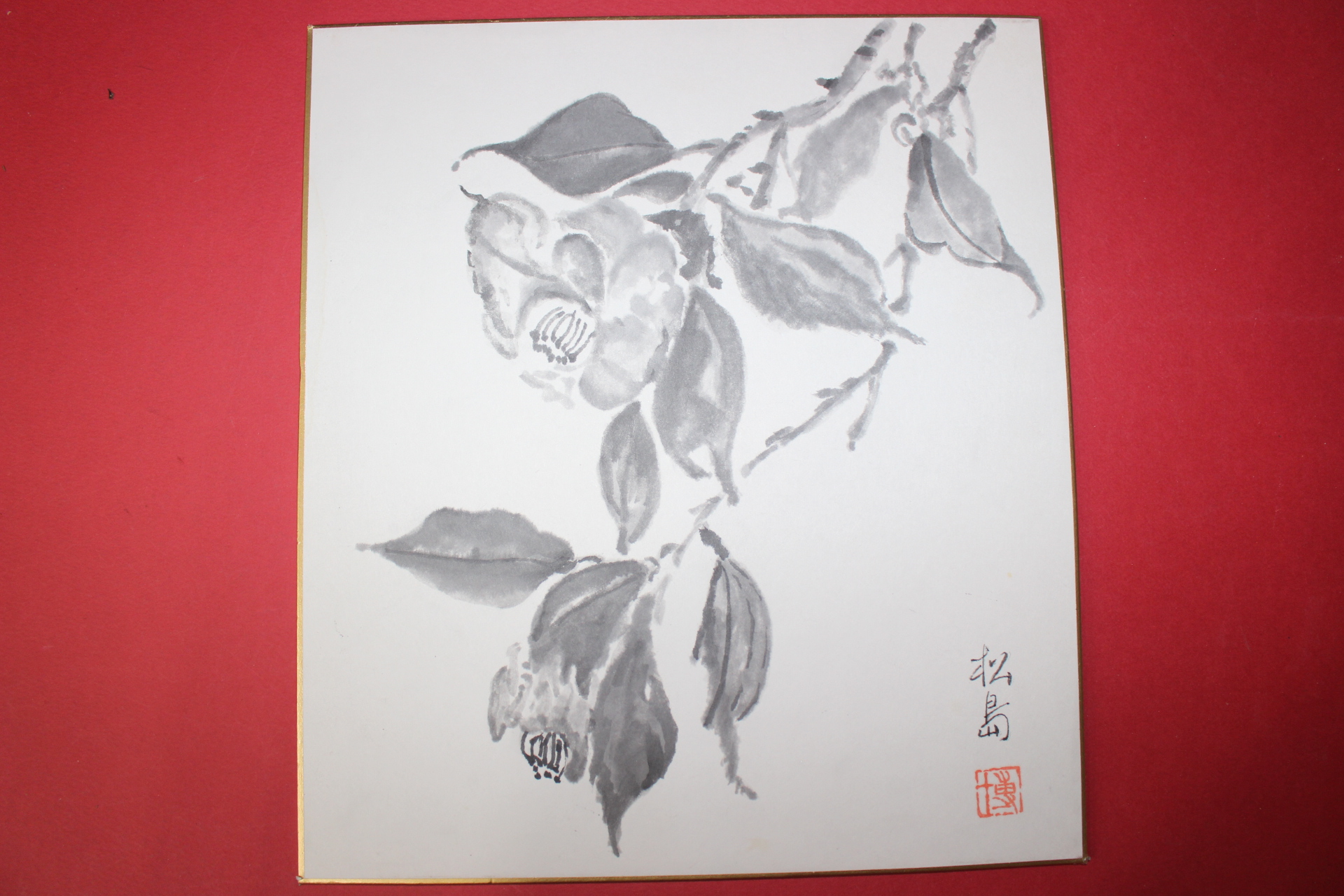 화도 그림 영인본