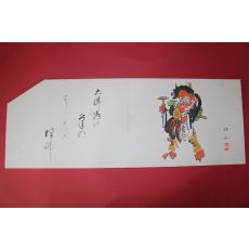 송산(松山) 도깨비그림 가리개 그림