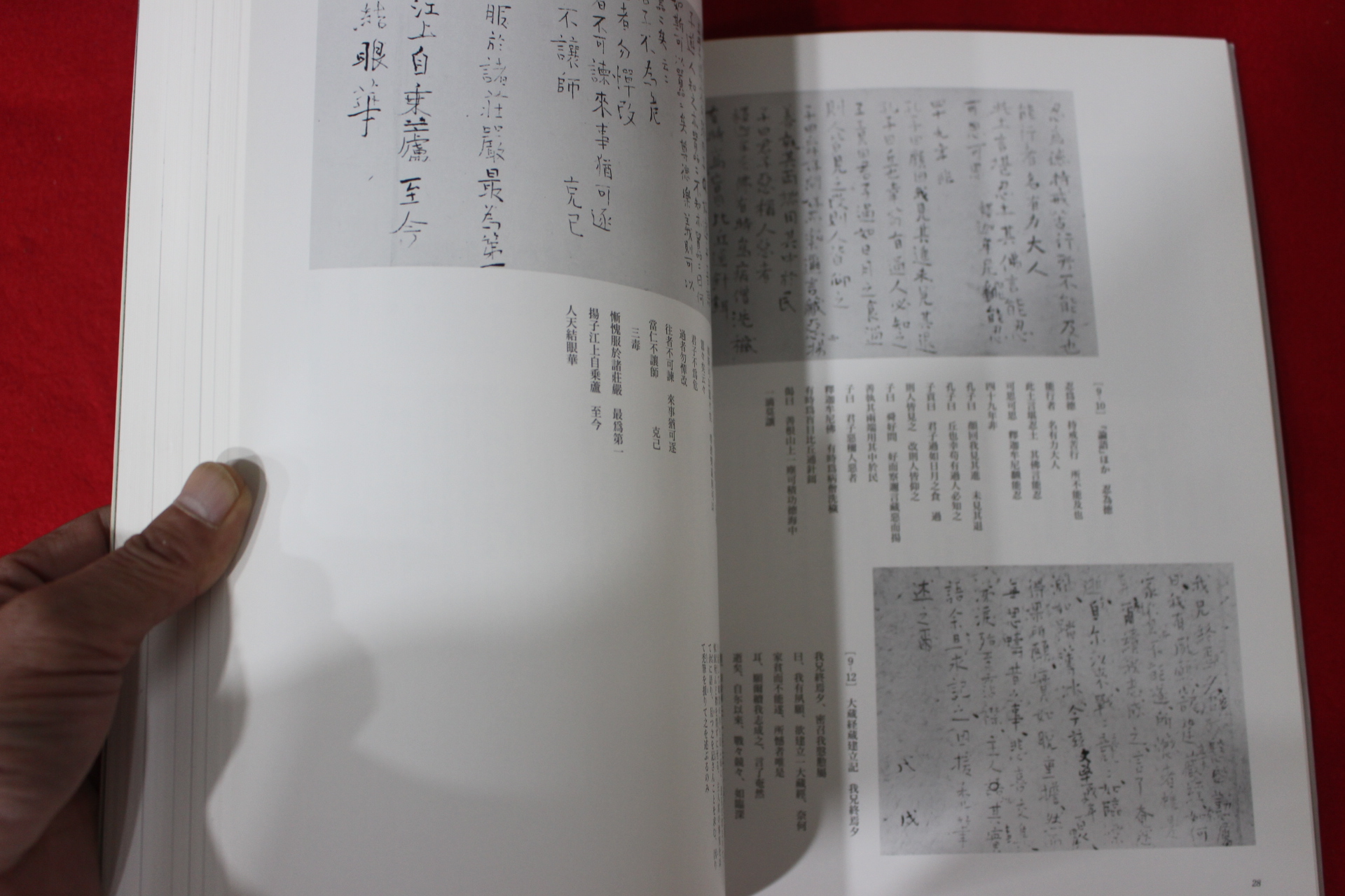 2000년 일본 도록