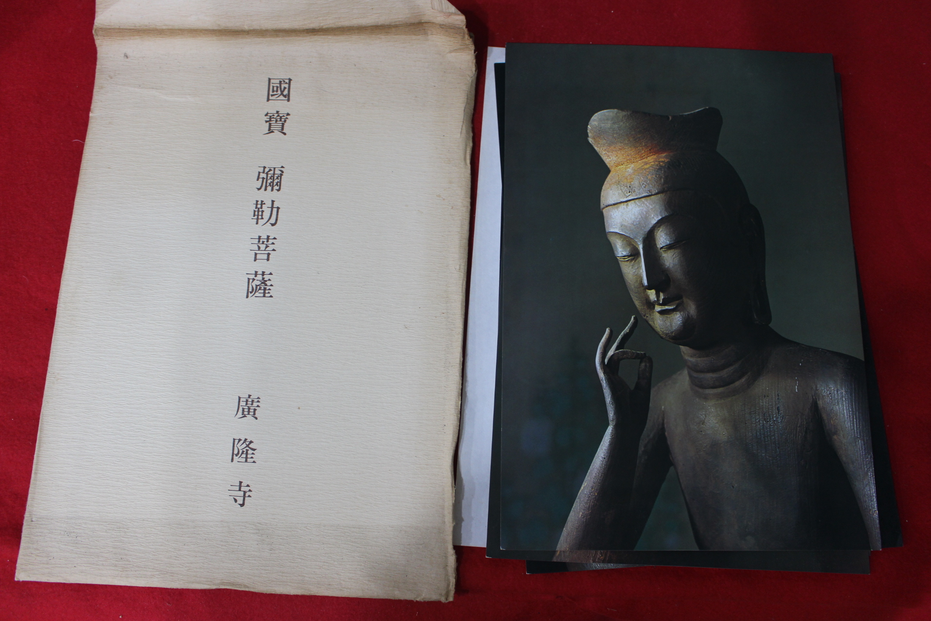 광융사 국보 미륵보살 사진 4장