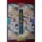 1997년 초대 용촌평장(龍村平藏) 도록