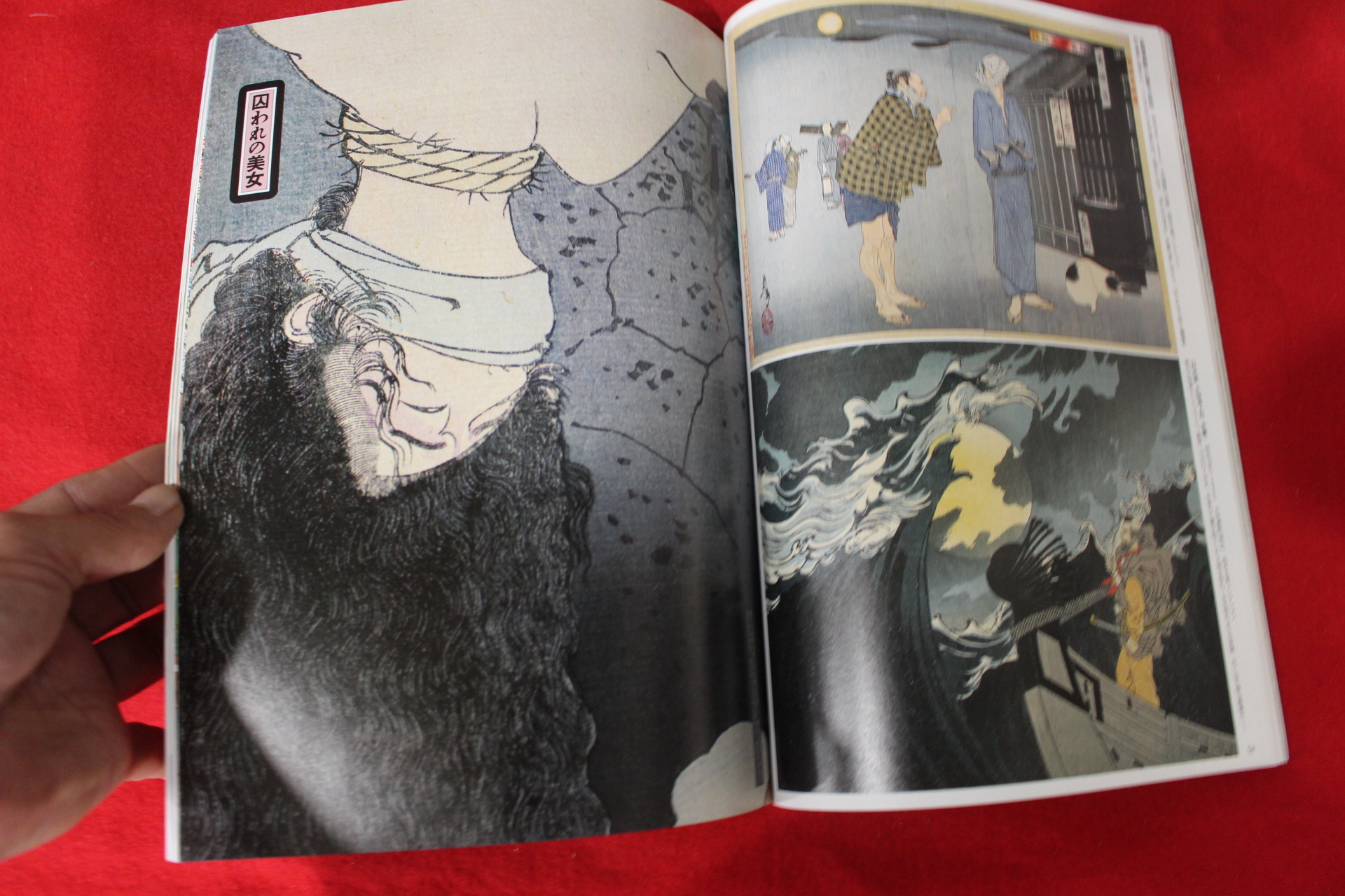 1994년 예술신호 미술품잡지 9월호