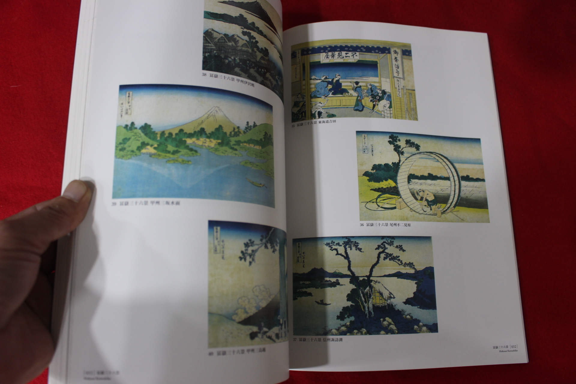 2006년 북재 광중 도록