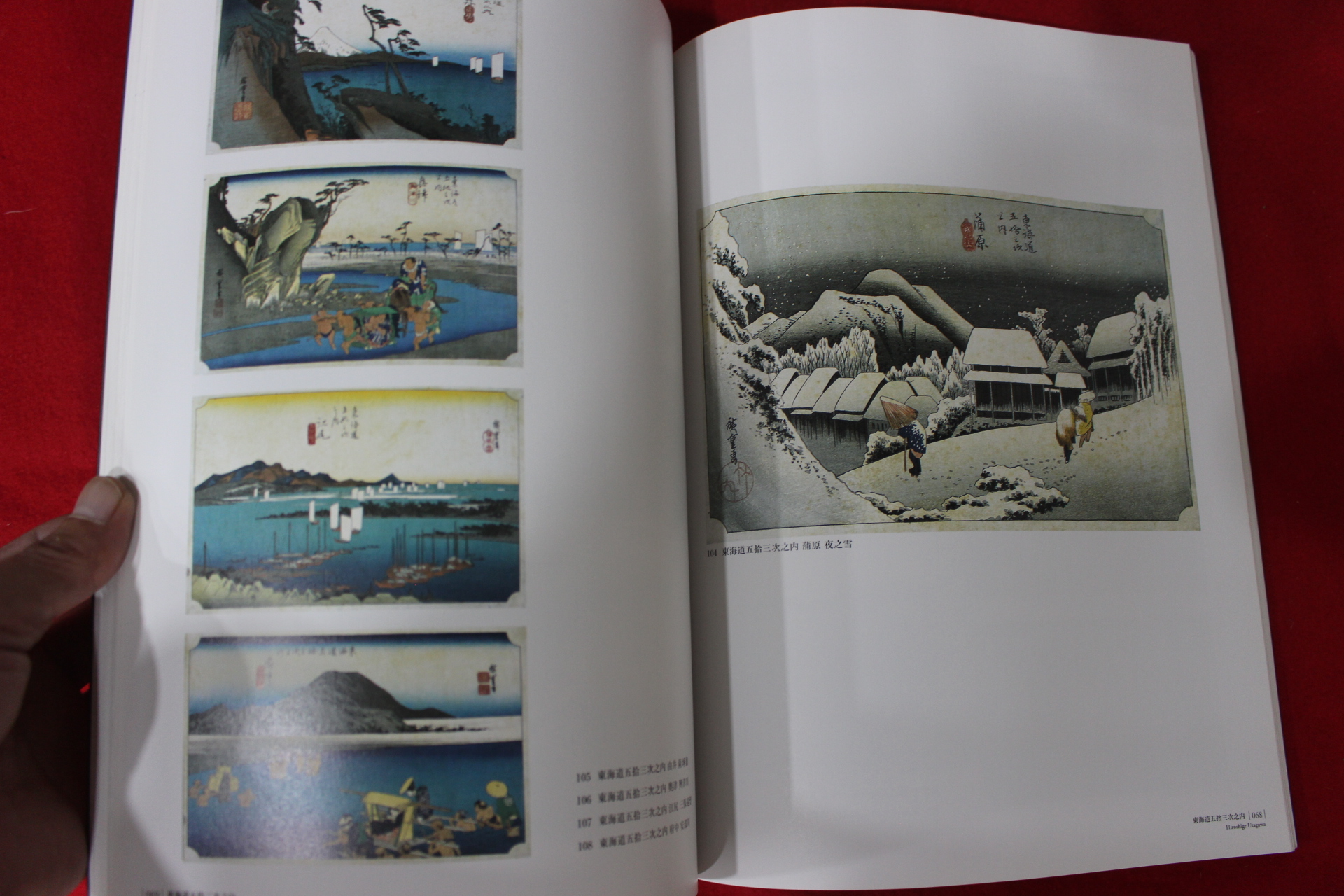2006년 북재 광중 도록