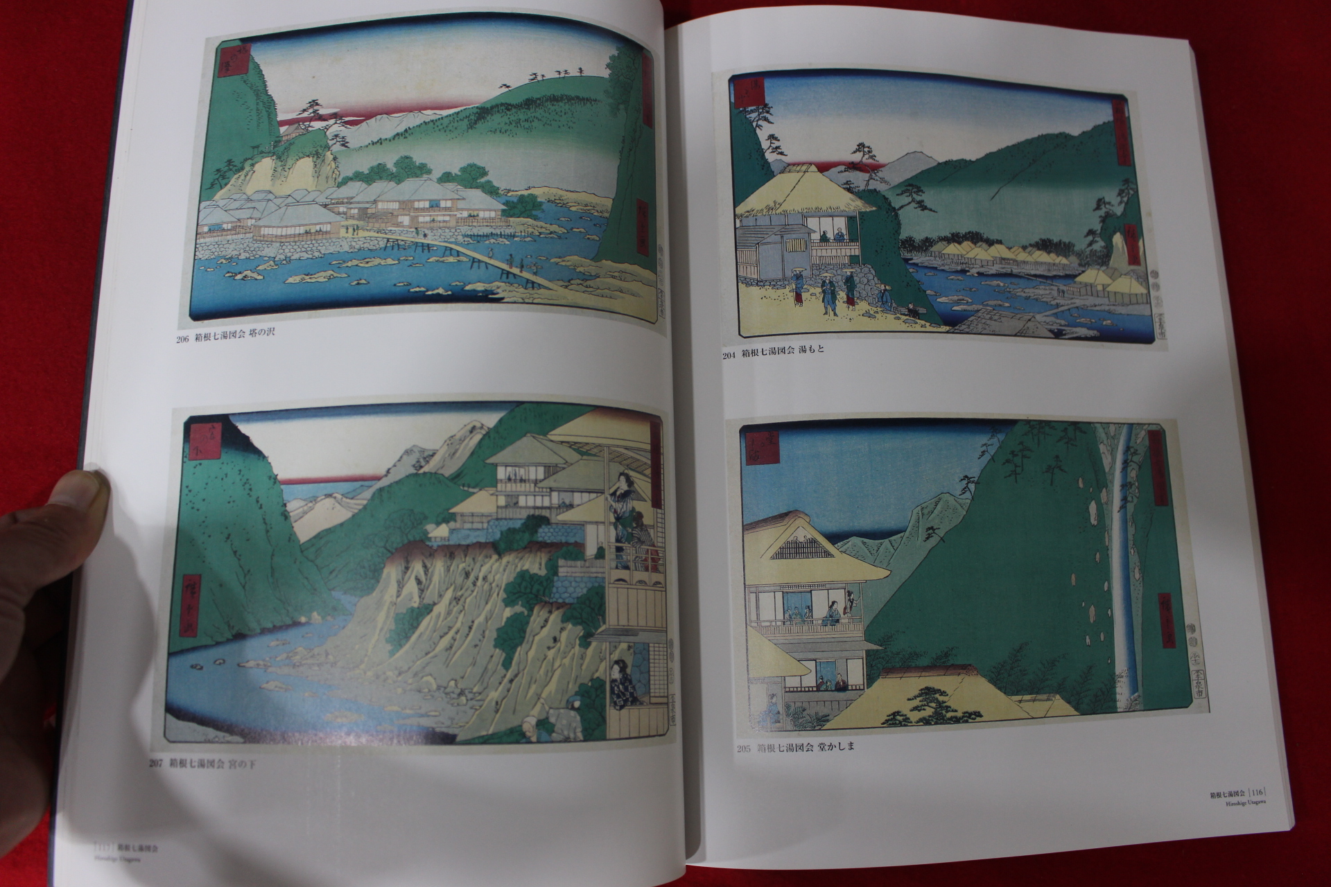 2006년 북재 광중 도록