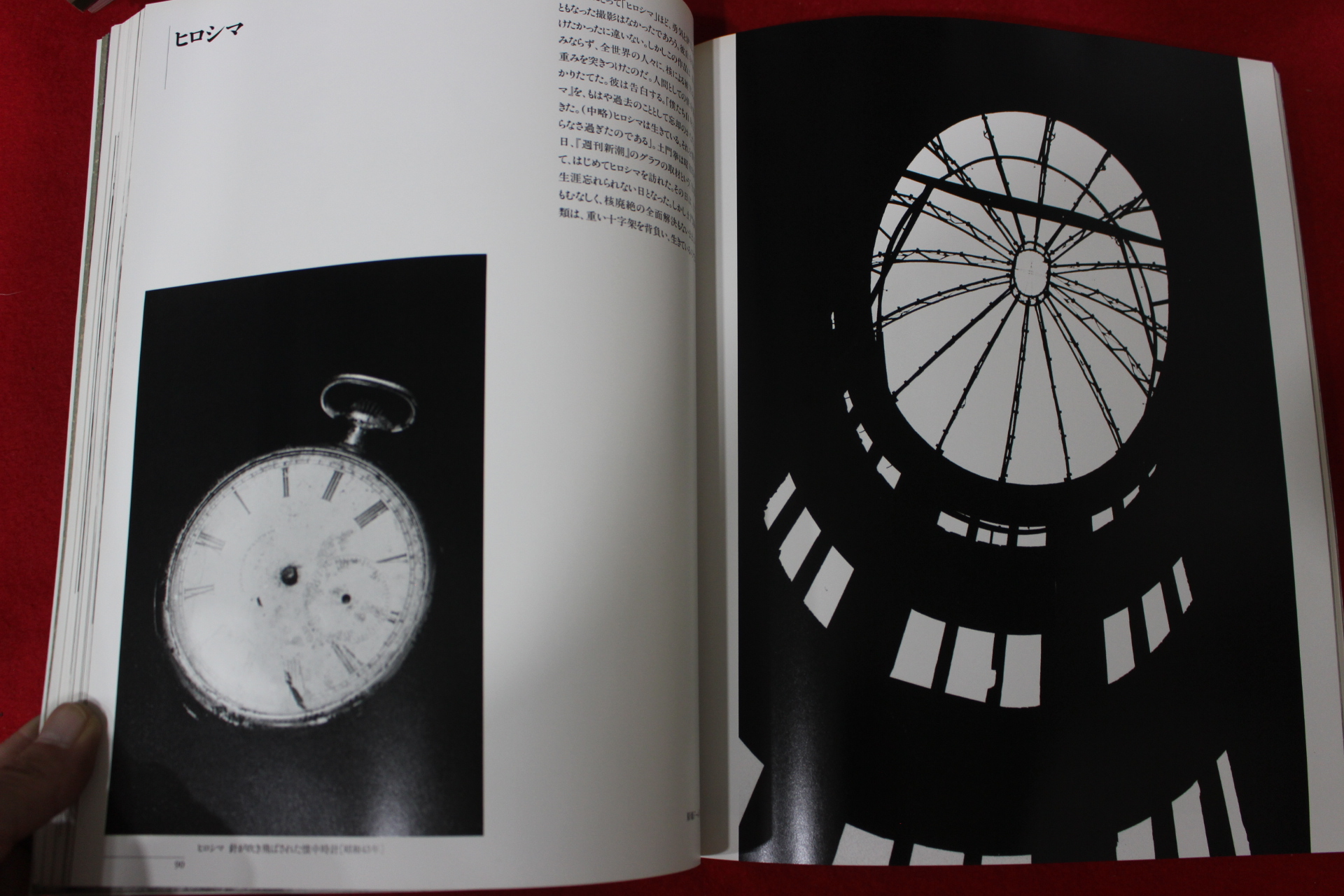 1997년 토문권 일본 도록