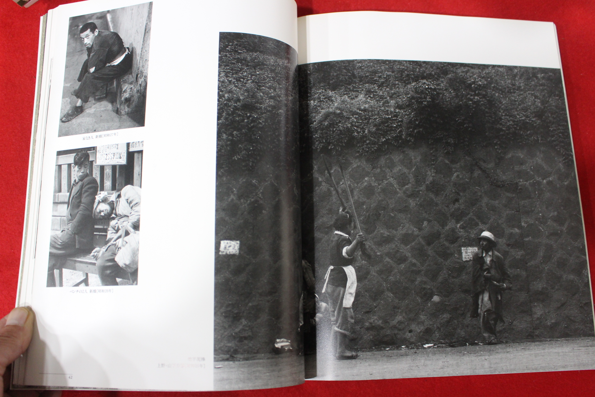 1997년 토문권 일본 도록