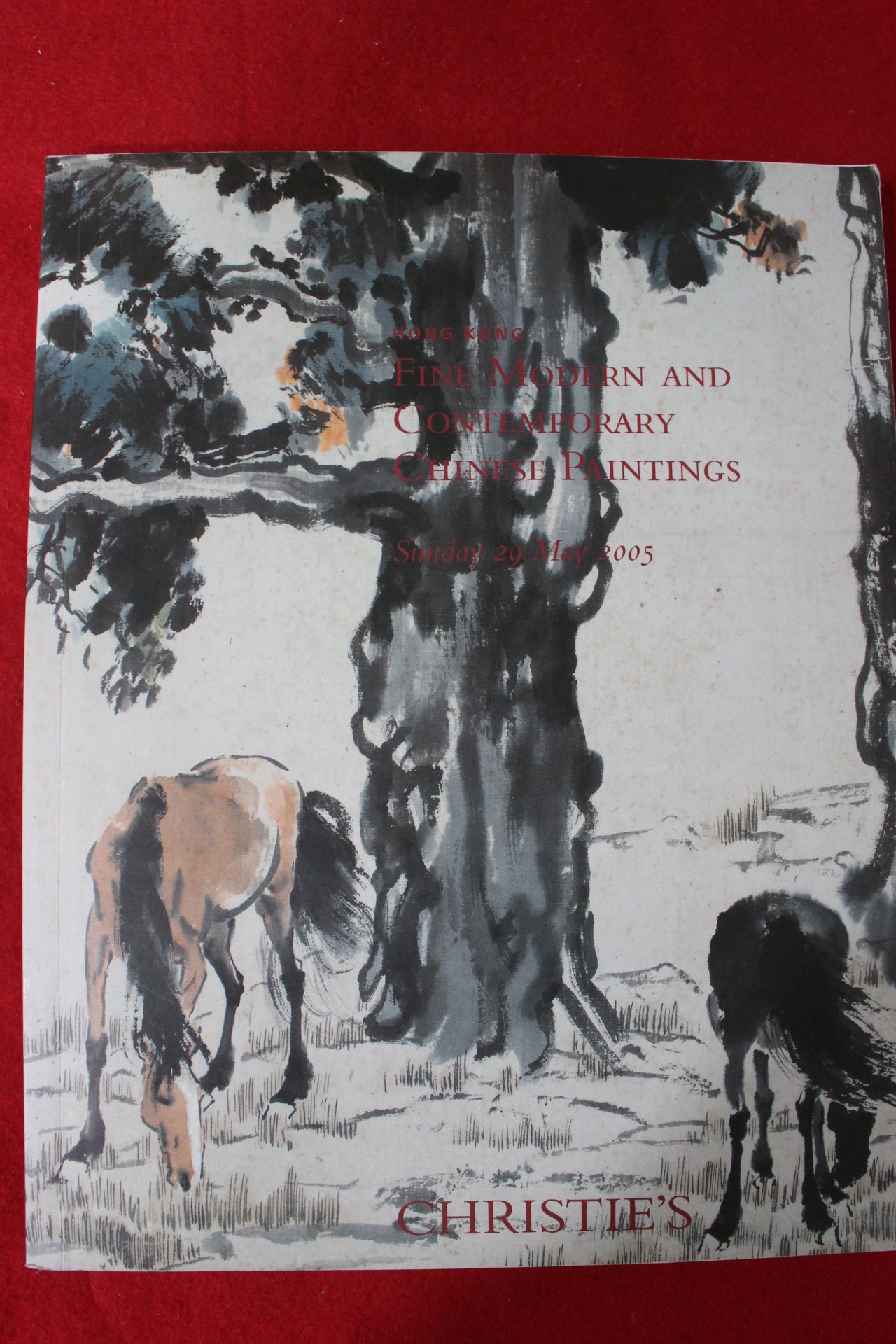 2005년 크리스티 중국그림 경매 도록
