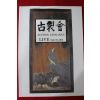 2001년(평성13년) 고제회 골동품경매 도록