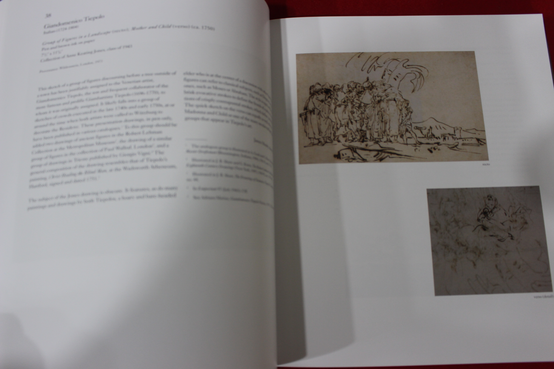 1999년 REFINING THE IMAGINATION 도록