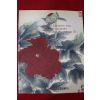 2006년 크리스티 중국미술품 경매도록